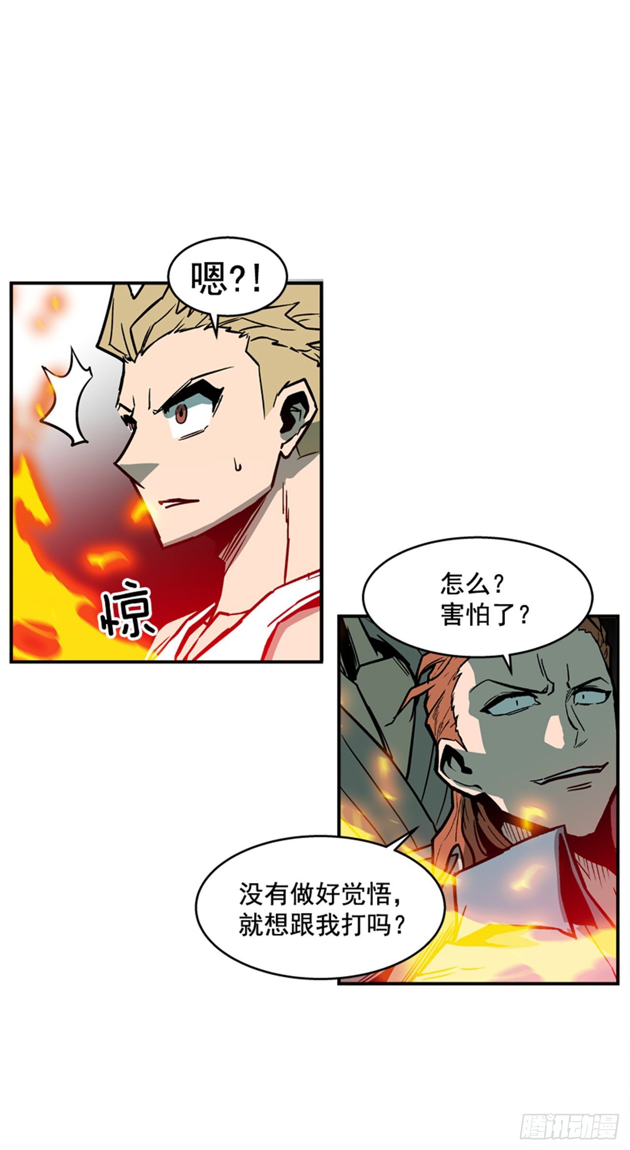 最强一击韩漫全集-83.那是谁的靴子？无删减无遮挡章节图片 