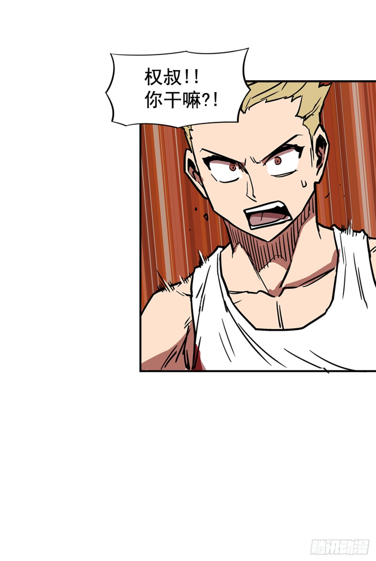 最强一击韩漫全集-83.那是谁的靴子？无删减无遮挡章节图片 