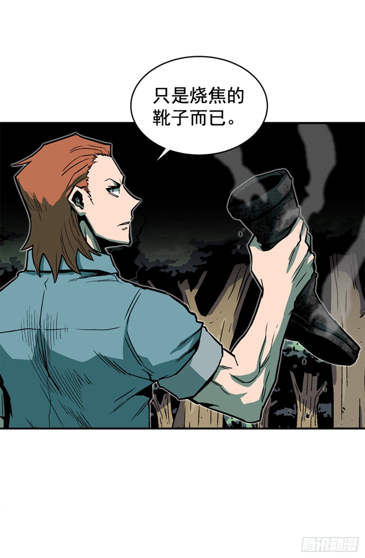 最强一击韩漫全集-83.那是谁的靴子？无删减无遮挡章节图片 