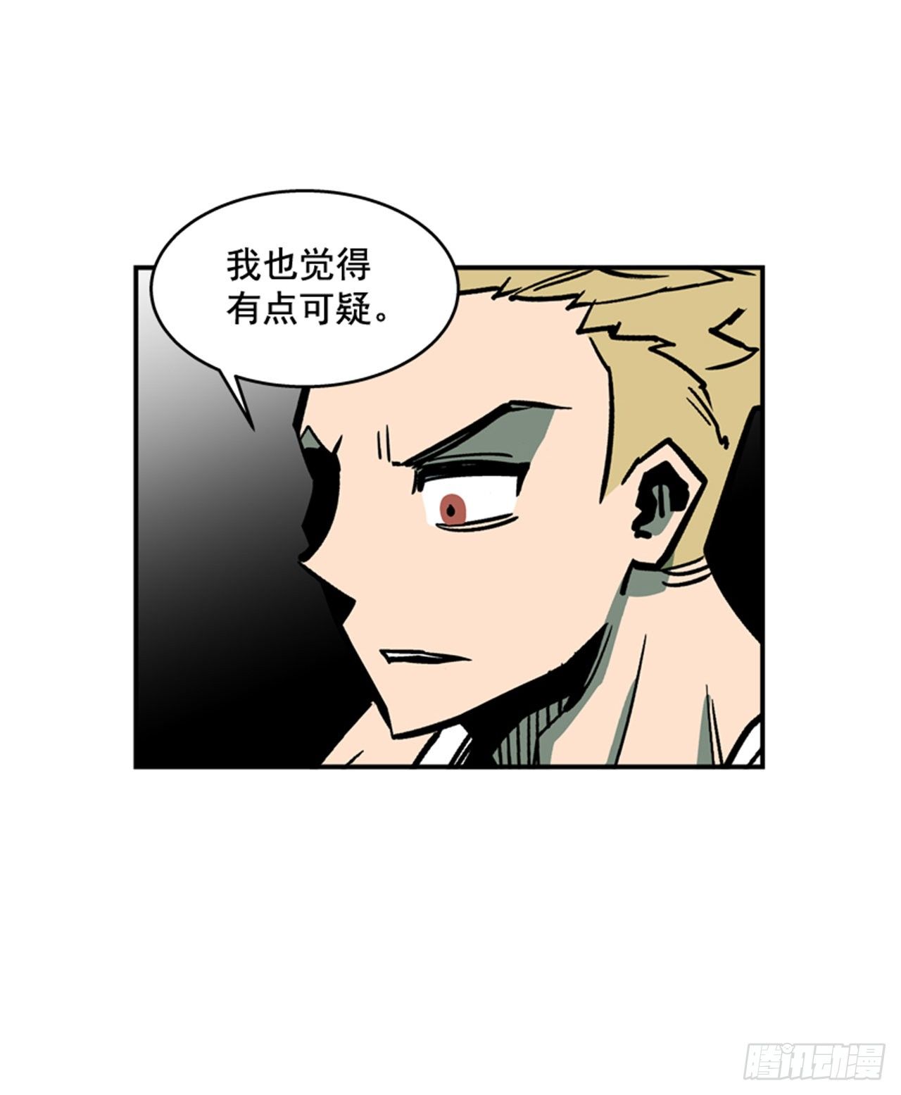 最强一击韩漫全集-84.您到底隐瞒了什么？无删减无遮挡章节图片 