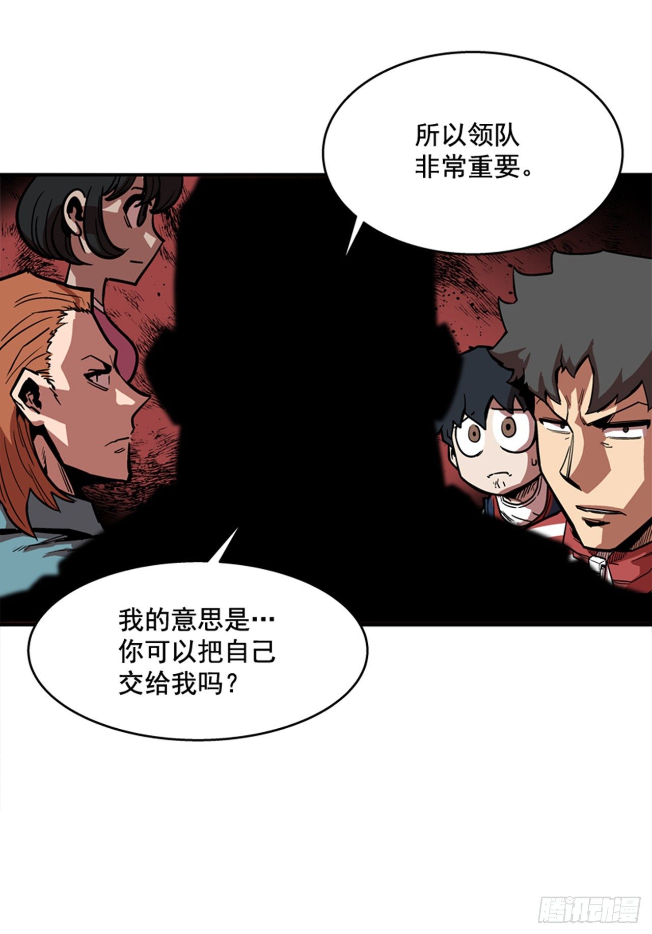 最强一击韩漫全集-84.您到底隐瞒了什么？无删减无遮挡章节图片 
