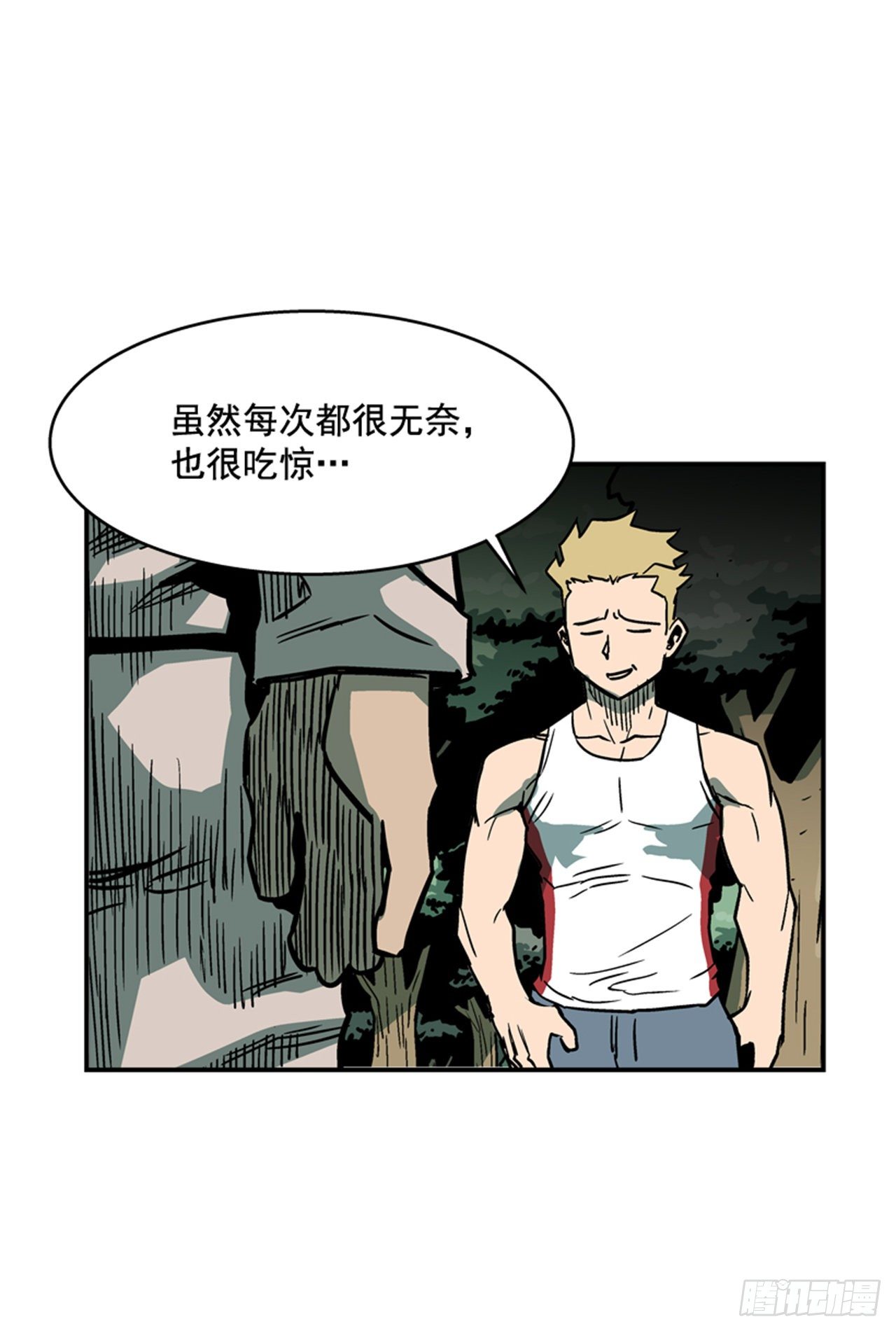 最强一击韩漫全集-84.您到底隐瞒了什么？无删减无遮挡章节图片 