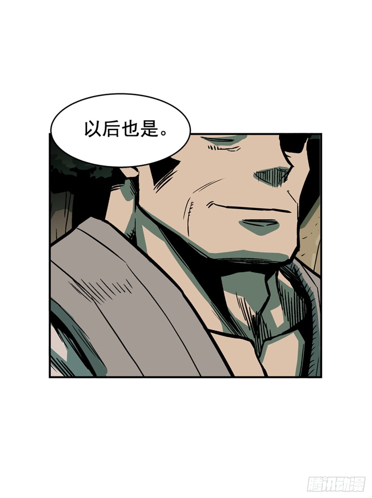 最强一击韩漫全集-84.您到底隐瞒了什么？无删减无遮挡章节图片 