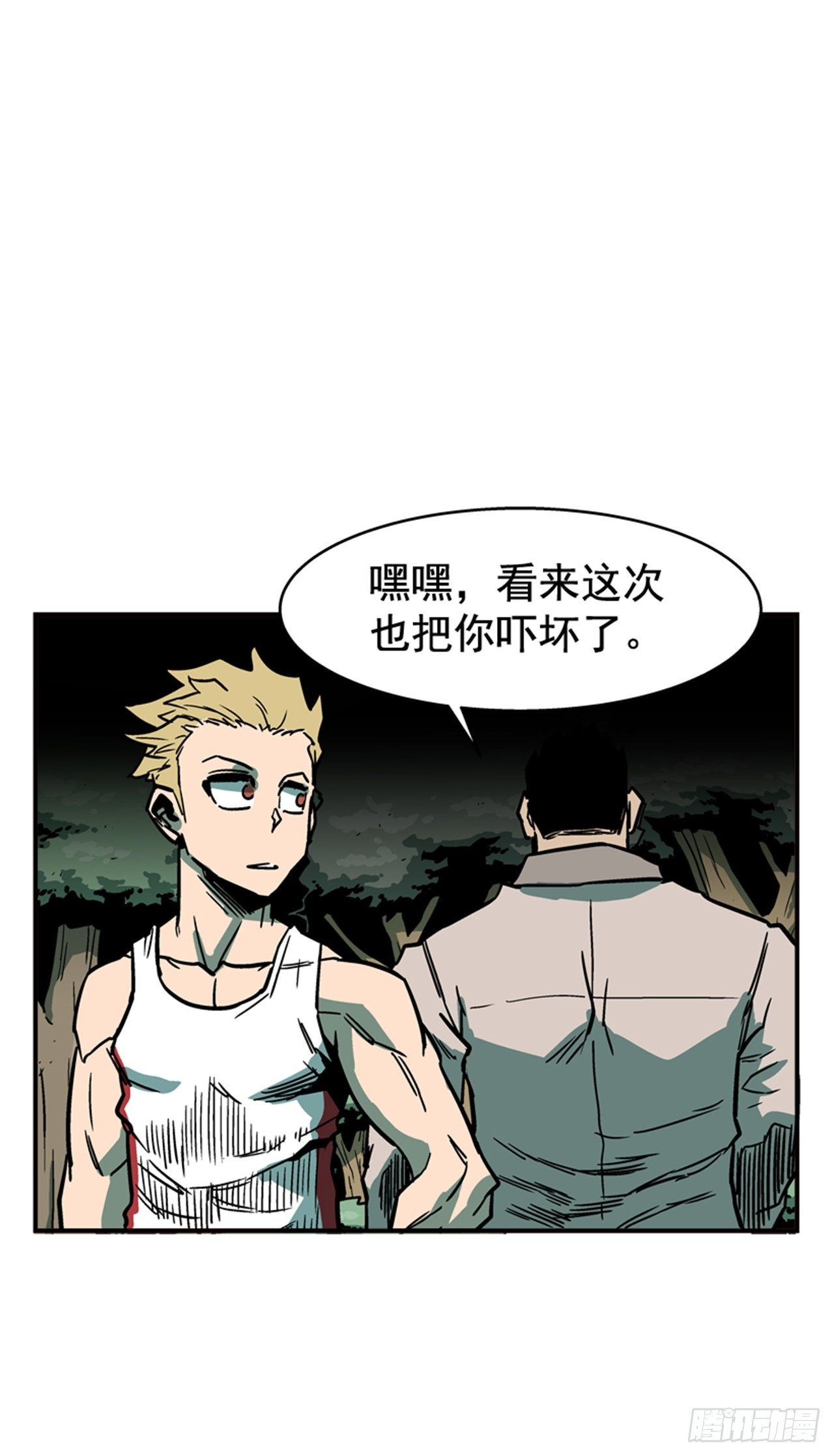 最强一击韩漫全集-84.您到底隐瞒了什么？无删减无遮挡章节图片 