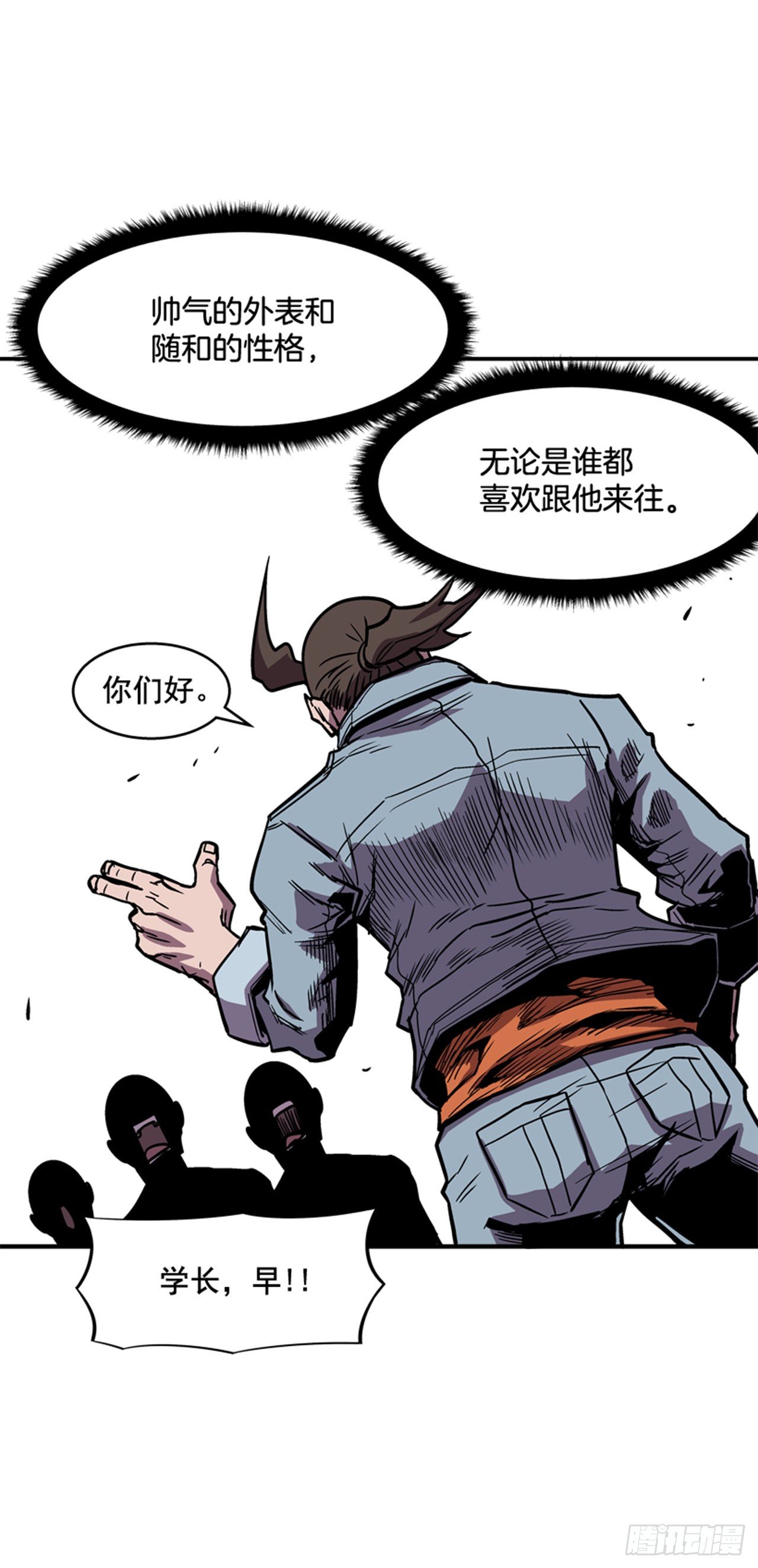 最强一击韩漫全集-84.您到底隐瞒了什么？无删减无遮挡章节图片 