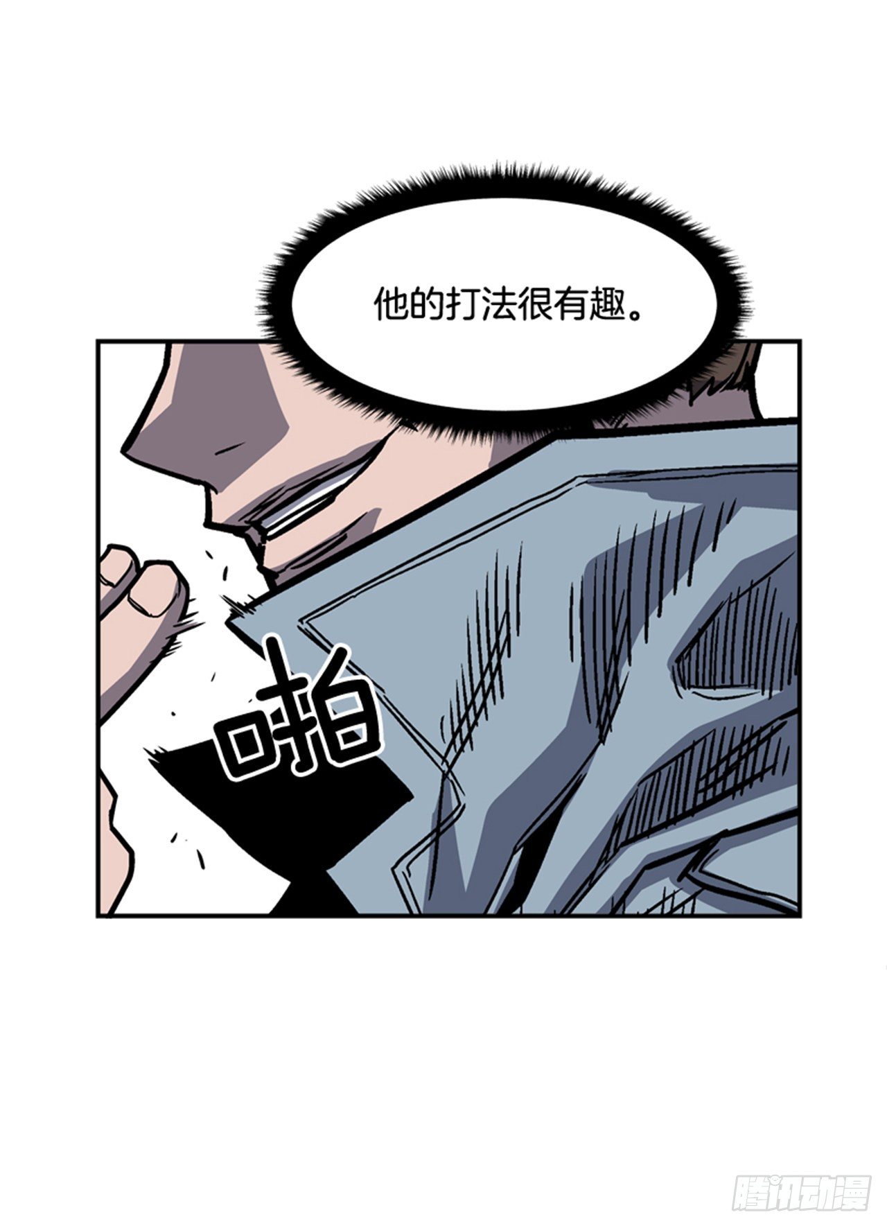最强一击韩漫全集-84.您到底隐瞒了什么？无删减无遮挡章节图片 