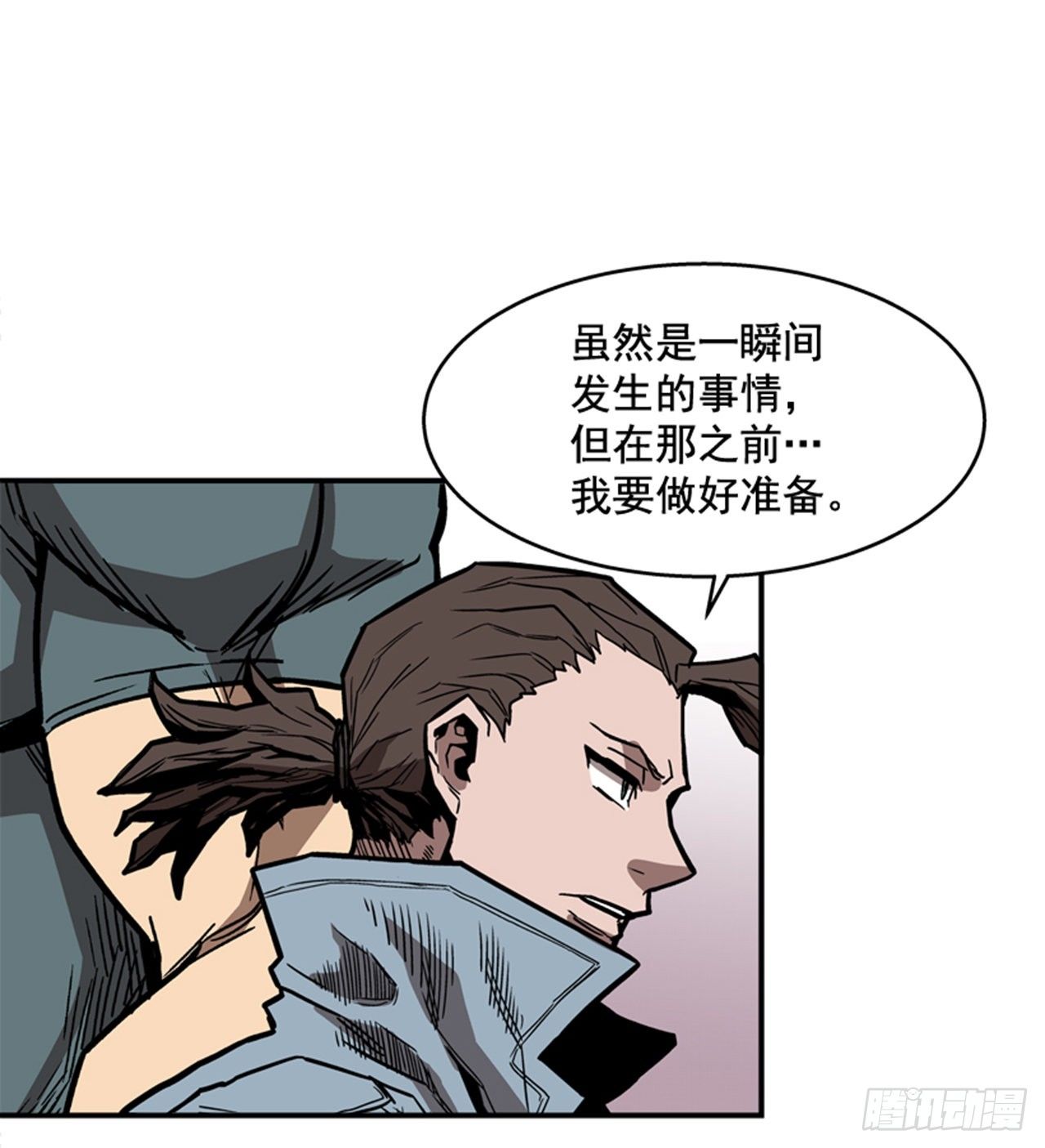 最强一击韩漫全集-85.当年的秘密无删减无遮挡章节图片 