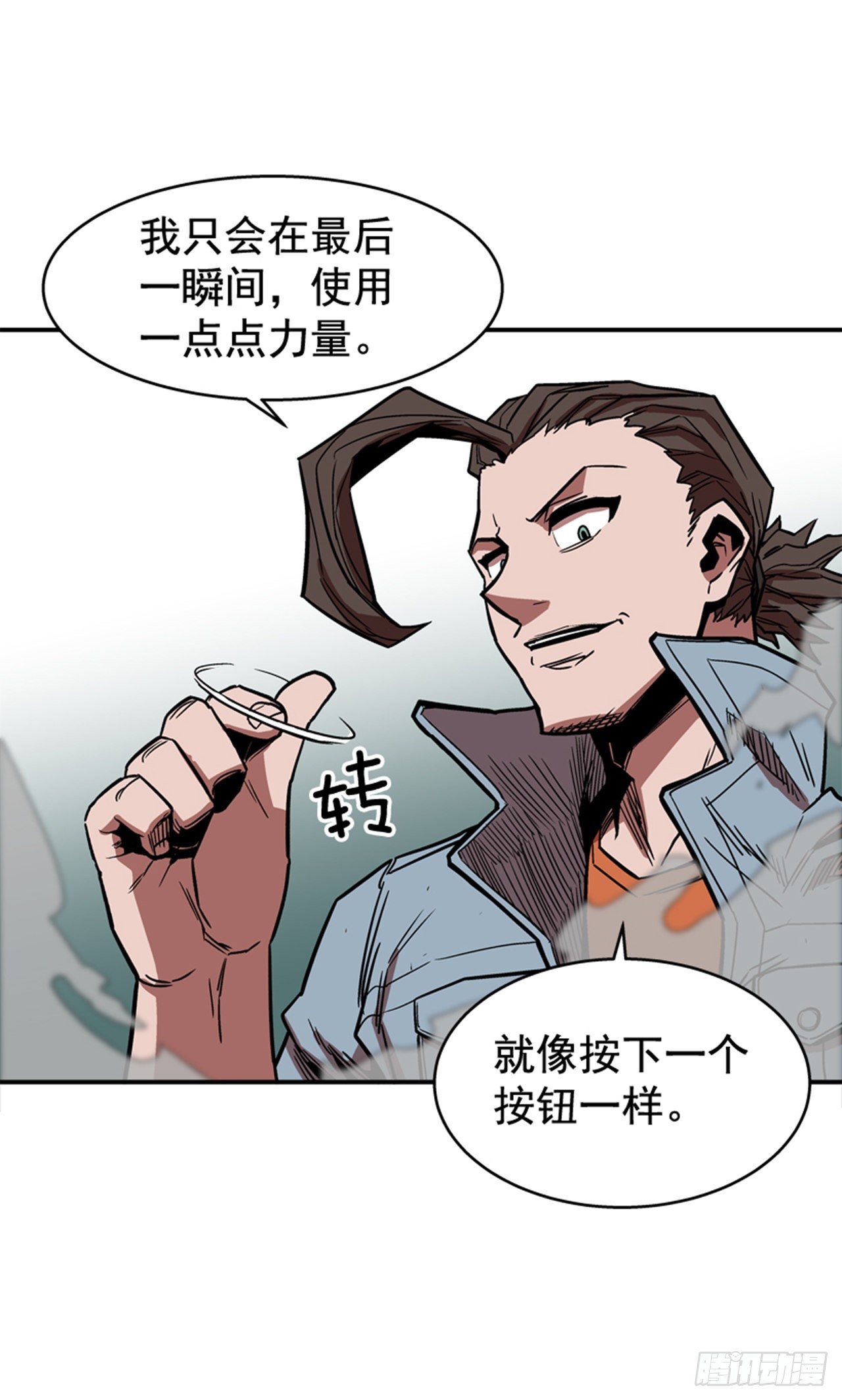最强一击韩漫全集-85.当年的秘密无删减无遮挡章节图片 