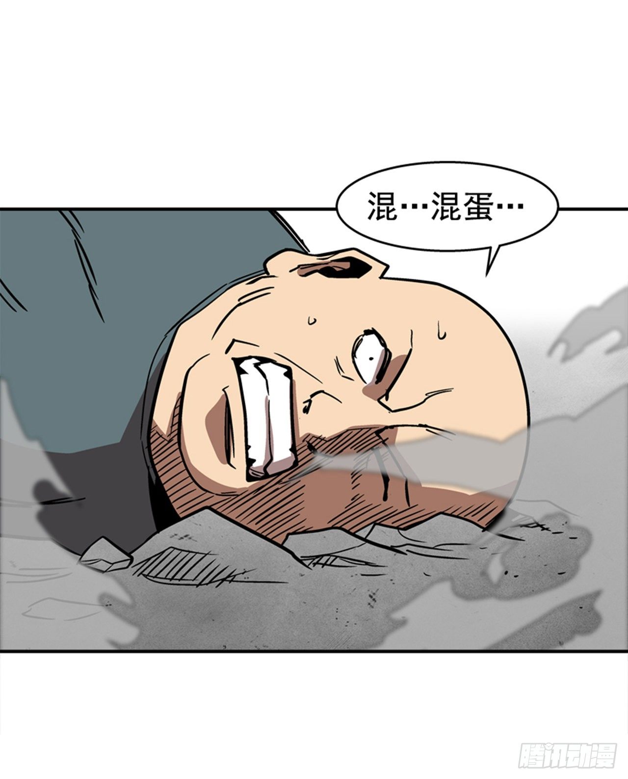 最强一击韩漫全集-85.当年的秘密无删减无遮挡章节图片 