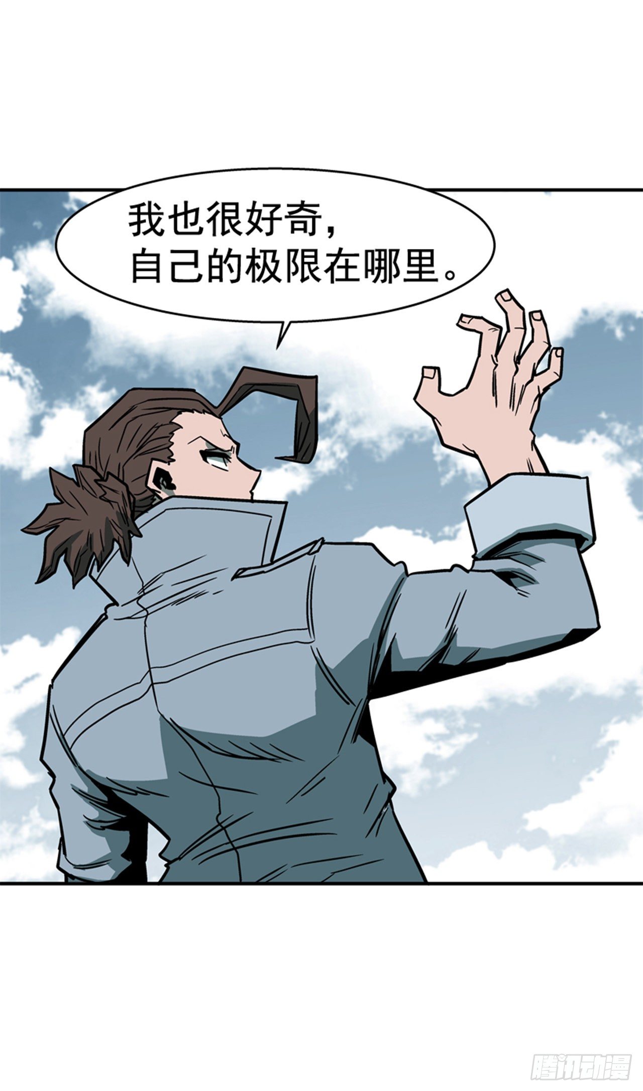 最强一击韩漫全集-85.当年的秘密无删减无遮挡章节图片 
