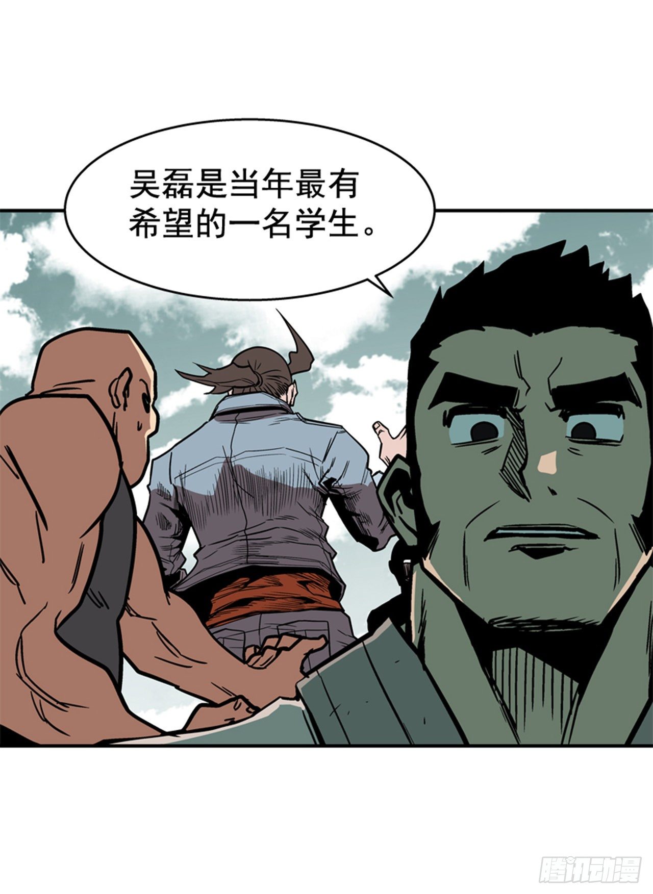 最强一击韩漫全集-85.当年的秘密无删减无遮挡章节图片 