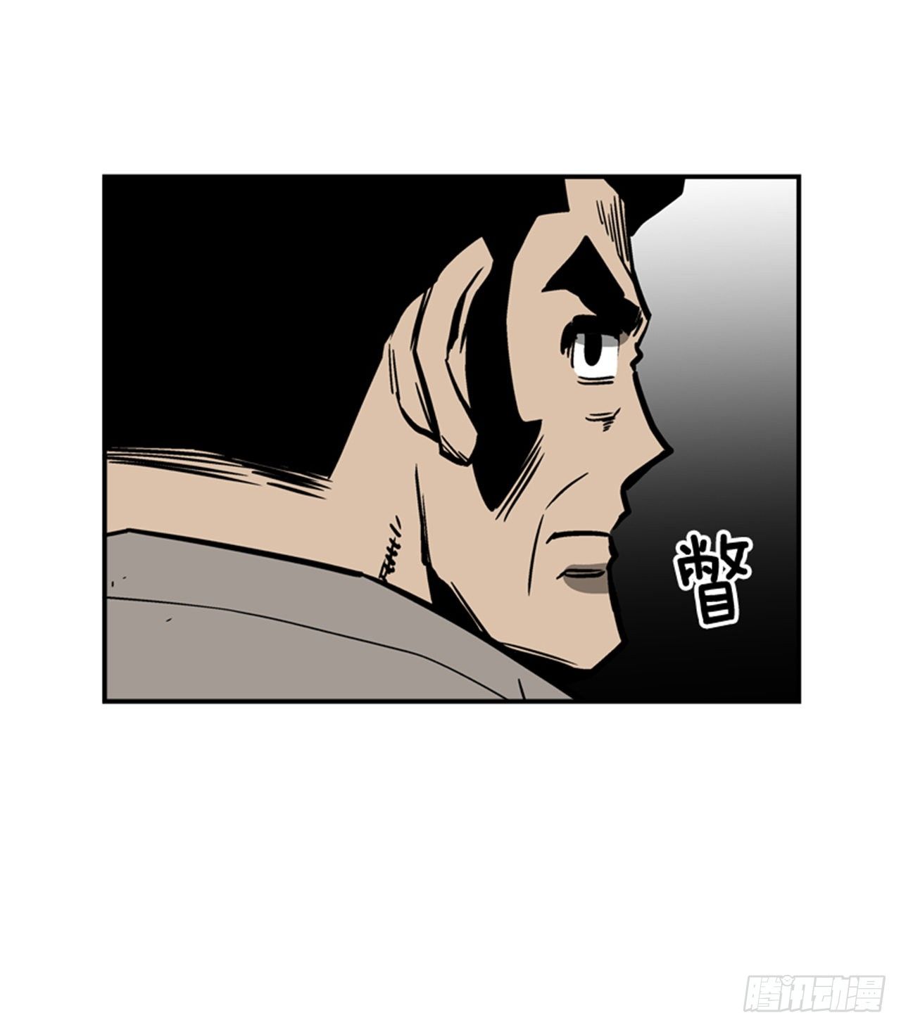 最强一击韩漫全集-85.当年的秘密无删减无遮挡章节图片 