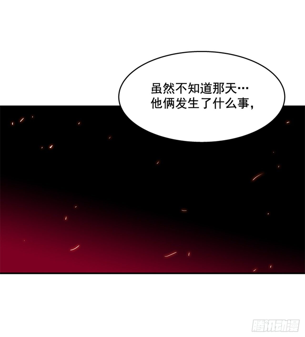 最强一击韩漫全集-85.当年的秘密无删减无遮挡章节图片 