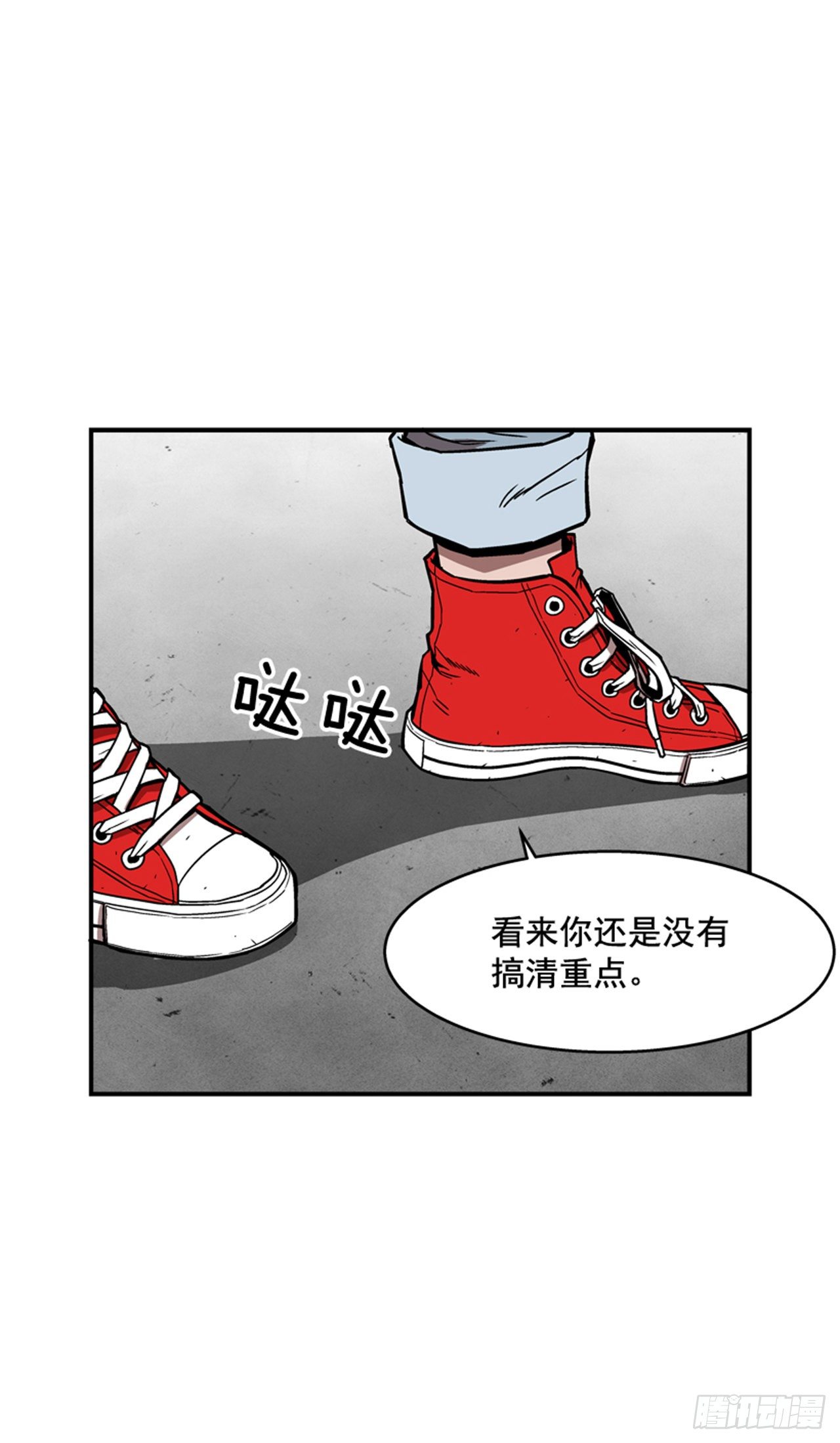 最强一击韩漫全集-85.当年的秘密无删减无遮挡章节图片 