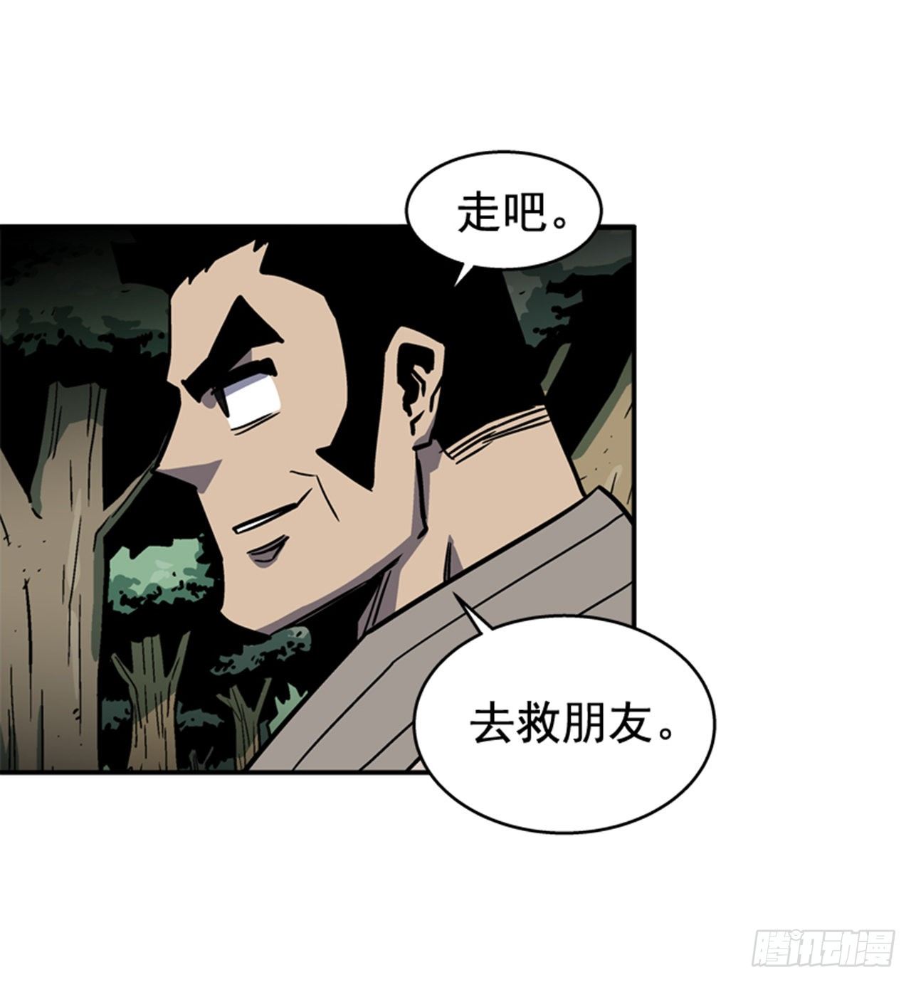 最强一击韩漫全集-86.这是耻辱无删减无遮挡章节图片 