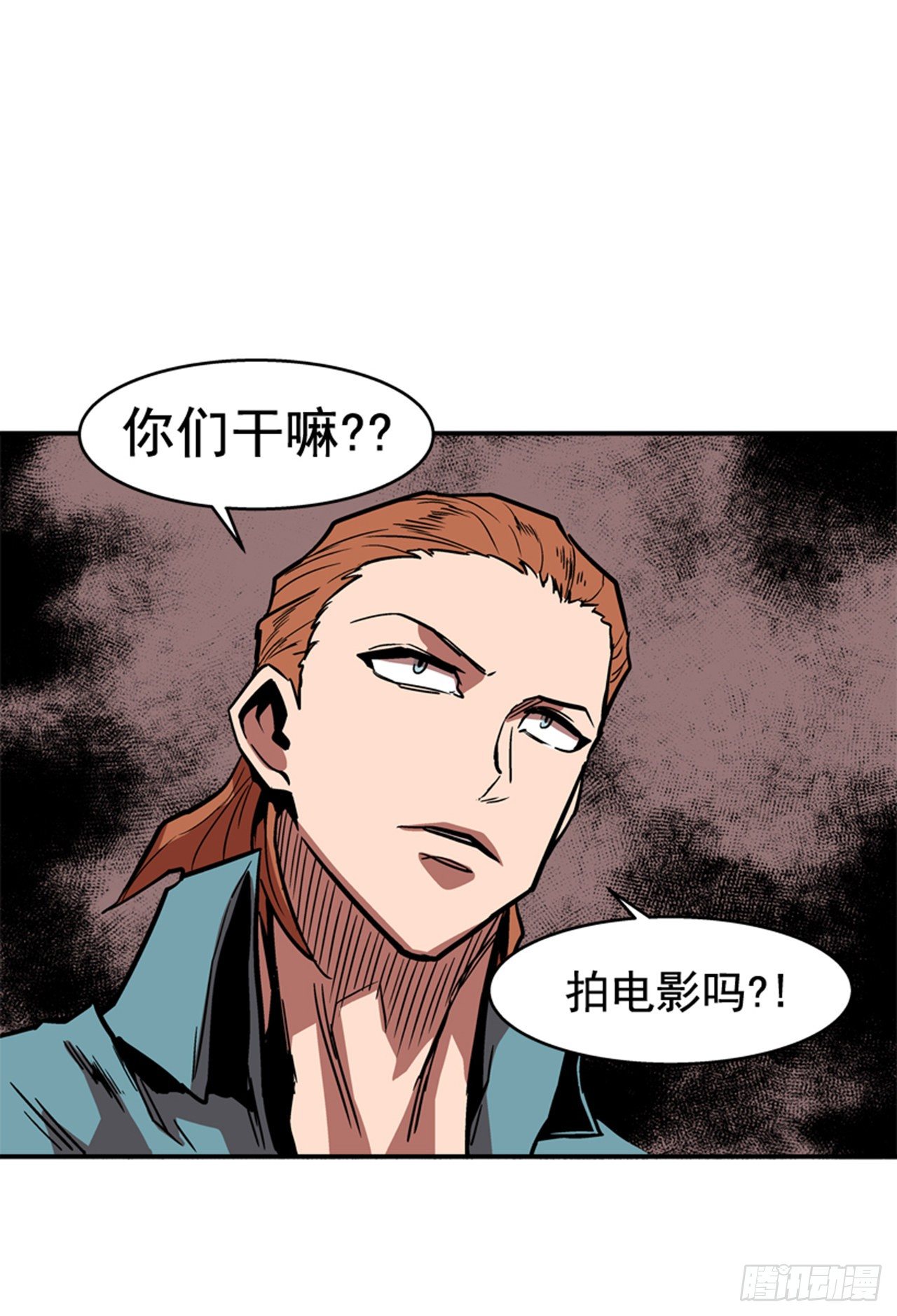 最强一击韩漫全集-86.这是耻辱无删减无遮挡章节图片 