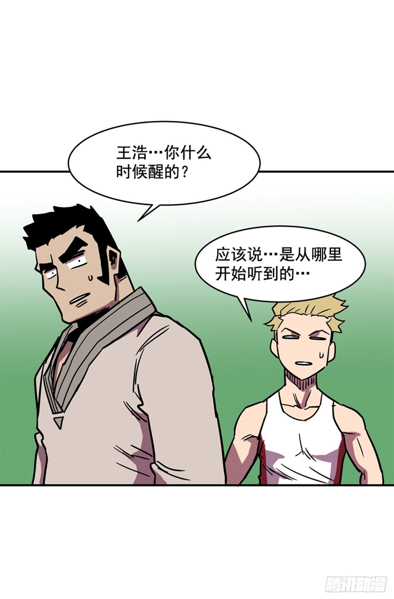 最强一击韩漫全集-86.这是耻辱无删减无遮挡章节图片 