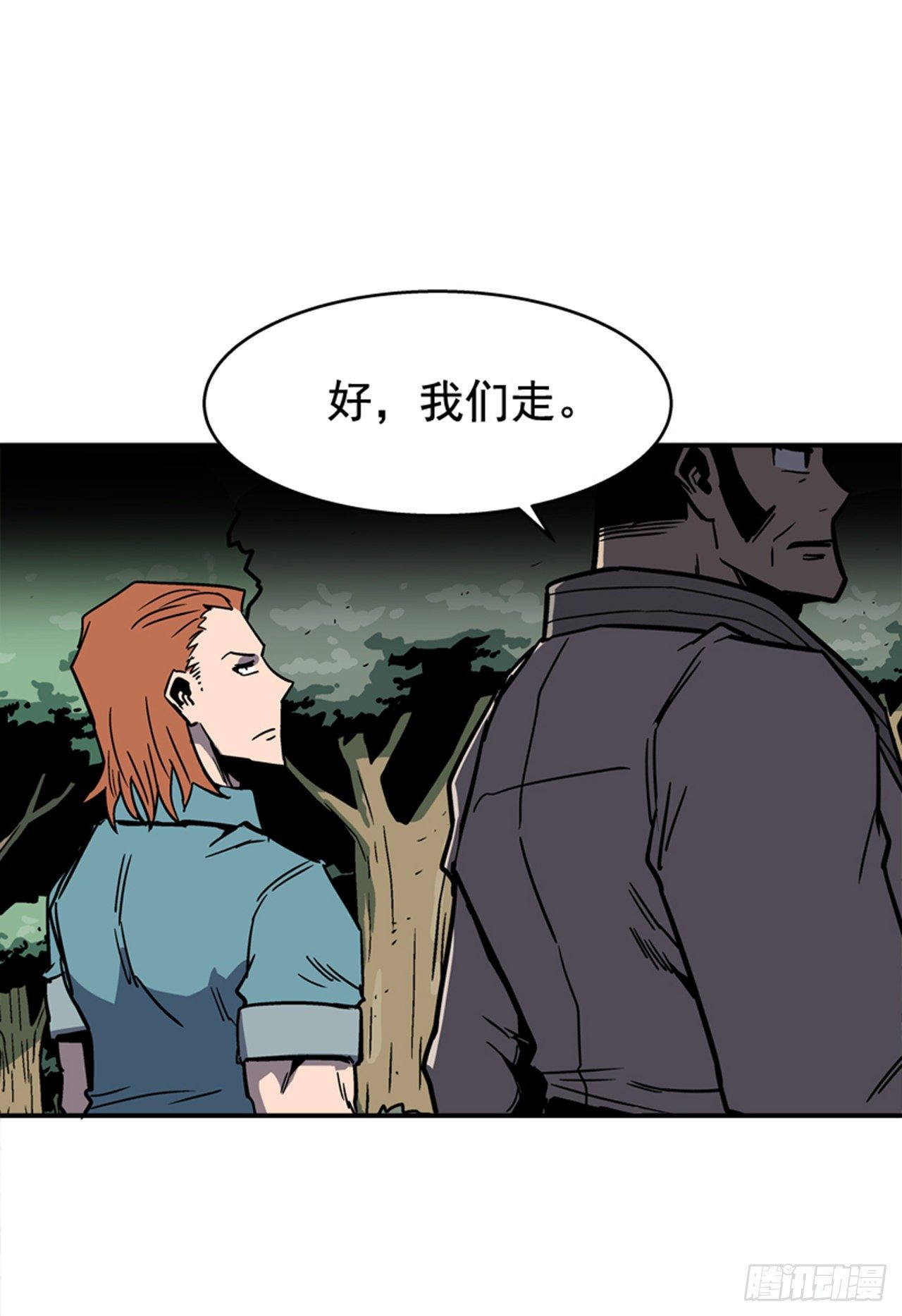 最强一击韩漫全集-86.这是耻辱无删减无遮挡章节图片 