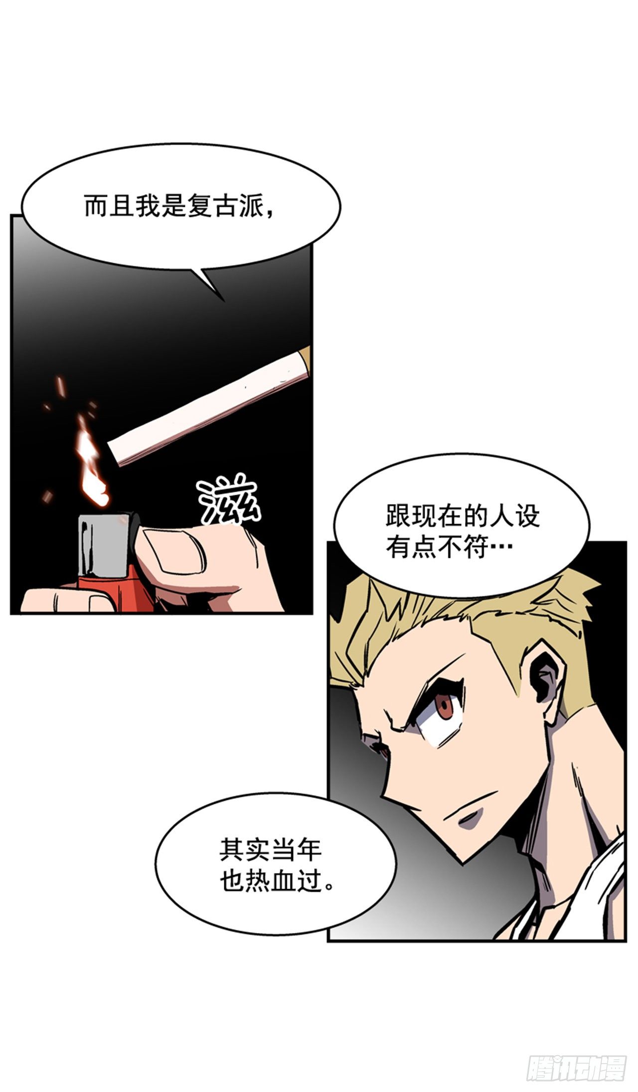 最强一击韩漫全集-86.这是耻辱无删减无遮挡章节图片 
