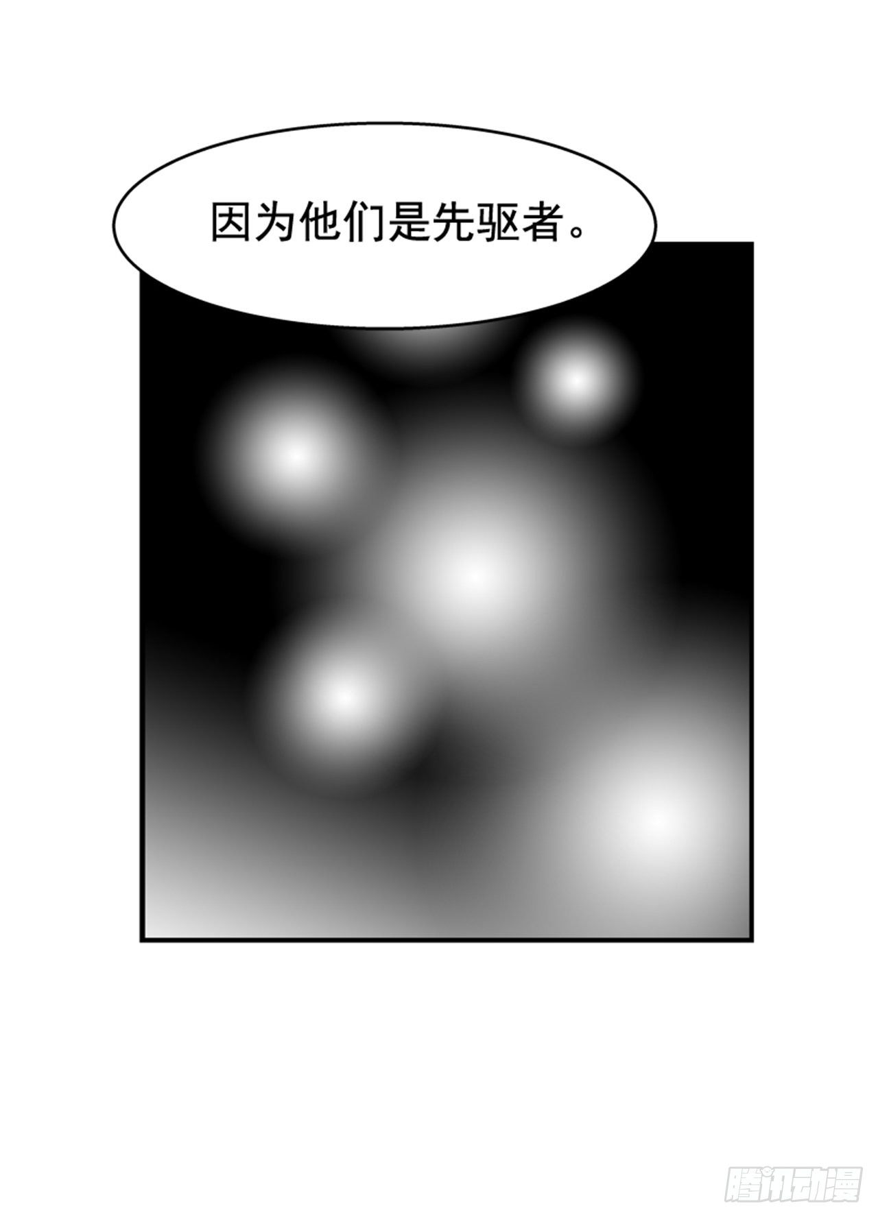 最强一击韩漫全集-86.这是耻辱无删减无遮挡章节图片 
