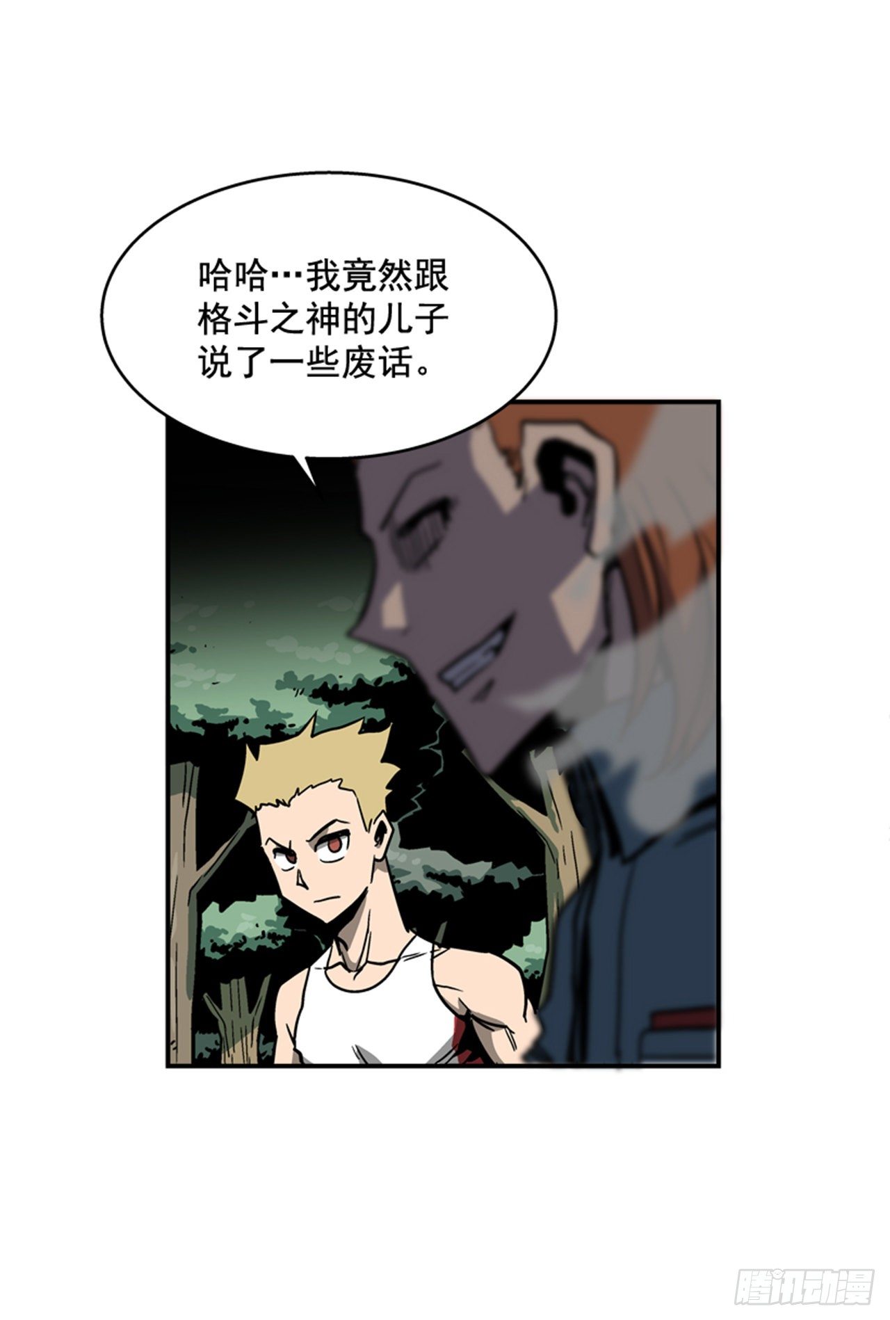 最强一击韩漫全集-86.这是耻辱无删减无遮挡章节图片 