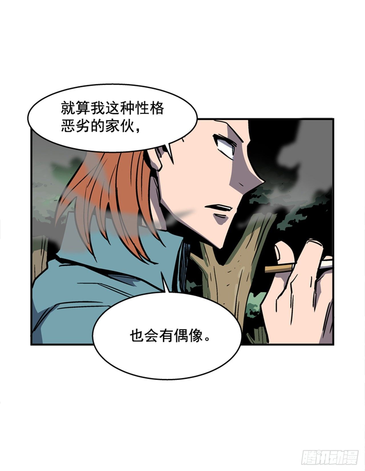 最强一击韩漫全集-86.这是耻辱无删减无遮挡章节图片 