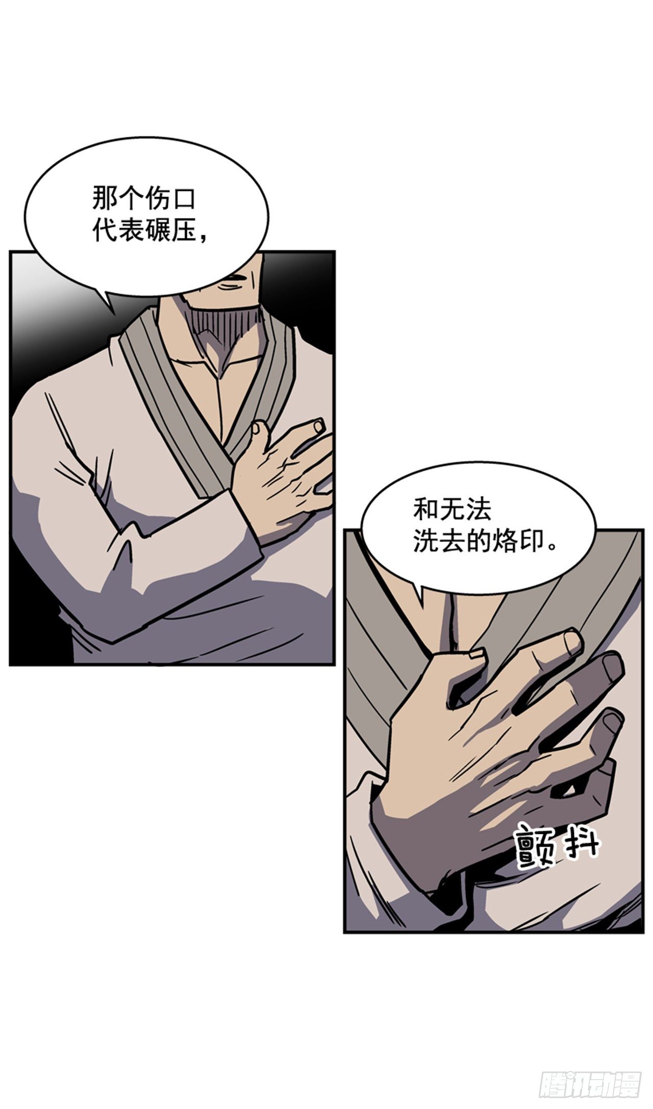 最强一击韩漫全集-86.这是耻辱无删减无遮挡章节图片 