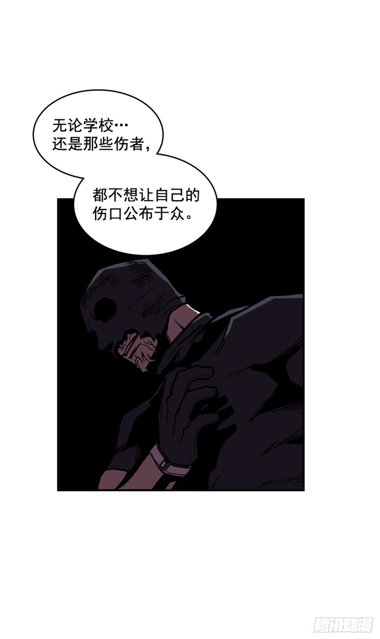 最强一击韩漫全集-86.这是耻辱无删减无遮挡章节图片 