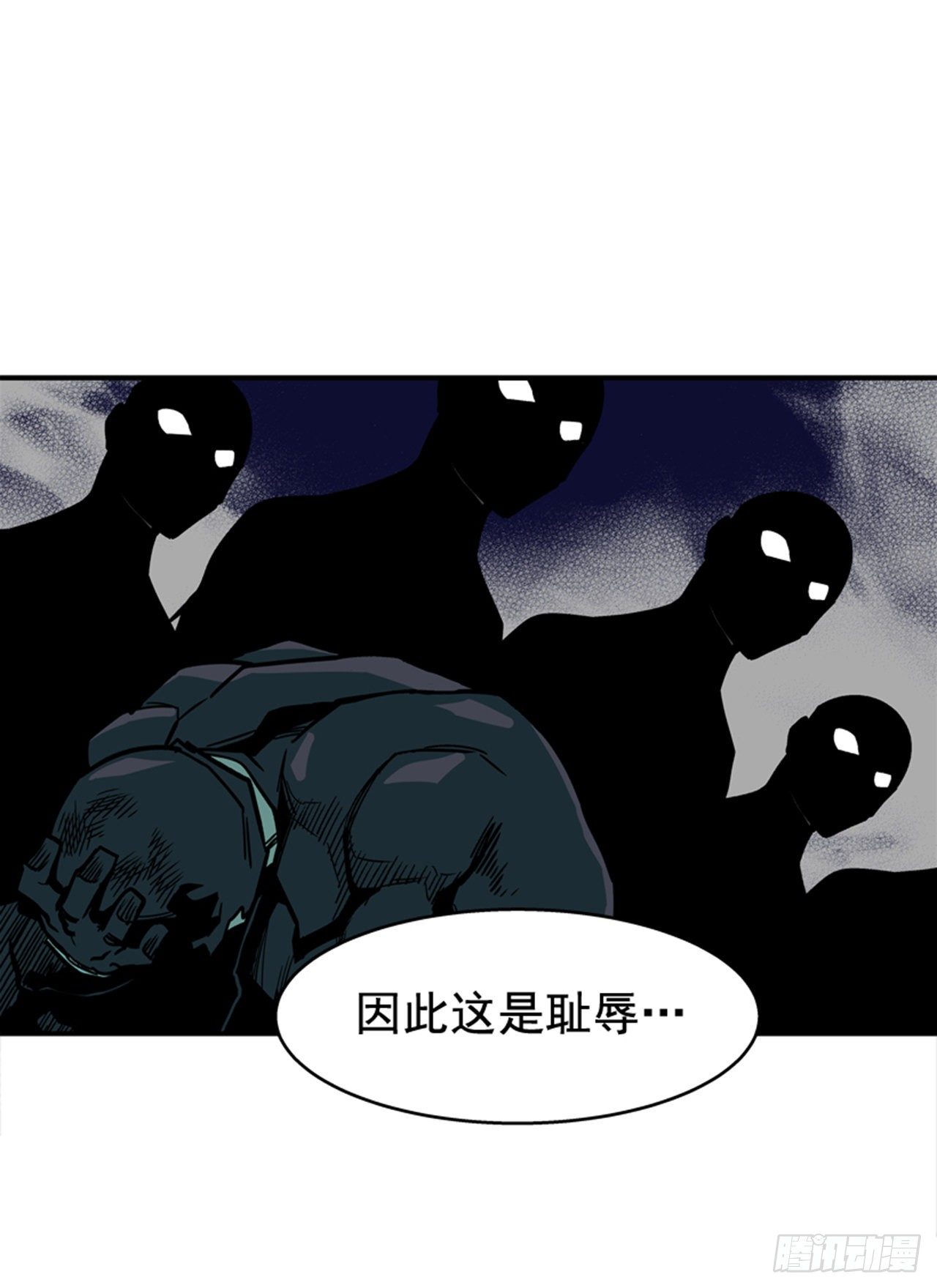 最强一击韩漫全集-86.这是耻辱无删减无遮挡章节图片 