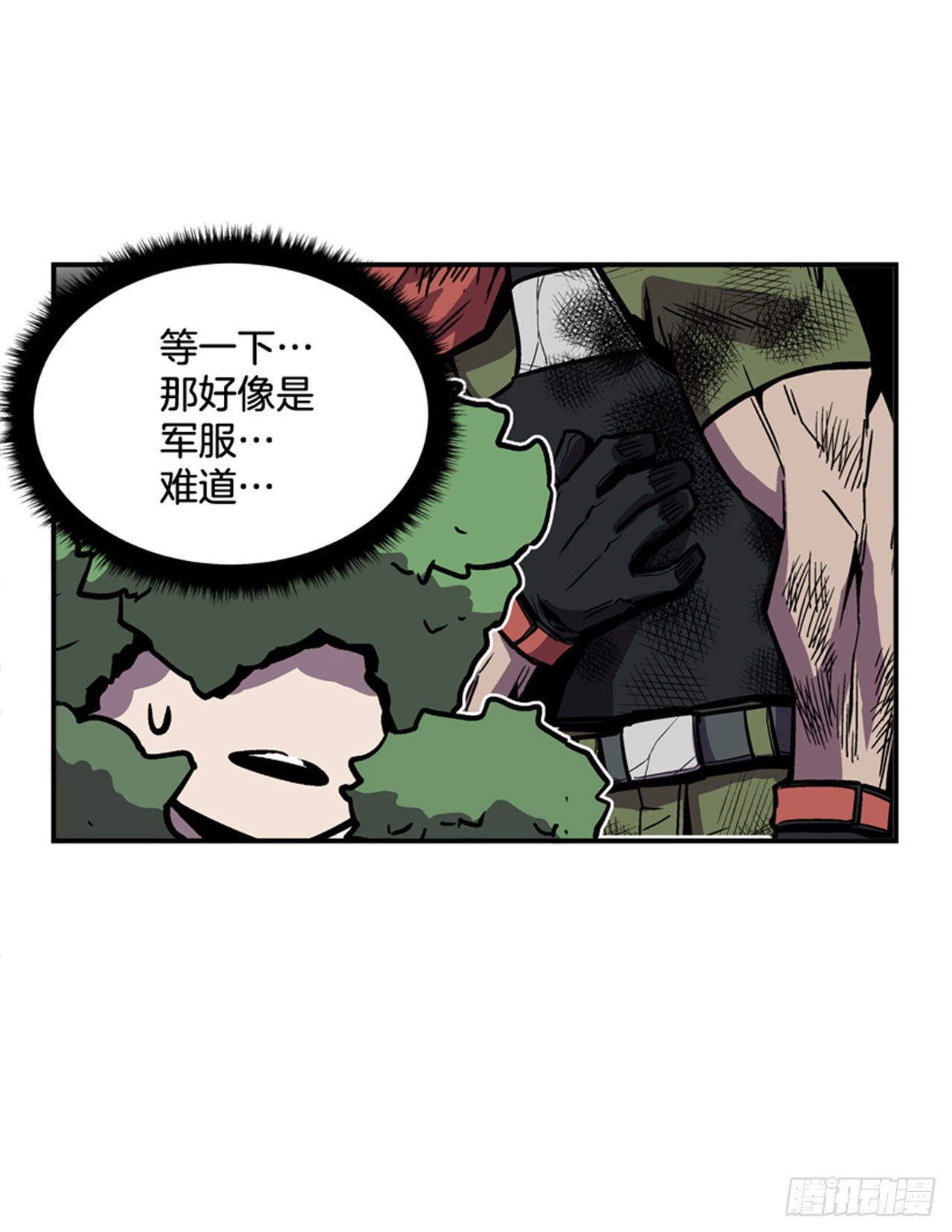 最强一击韩漫全集-87.又迷路了无删减无遮挡章节图片 