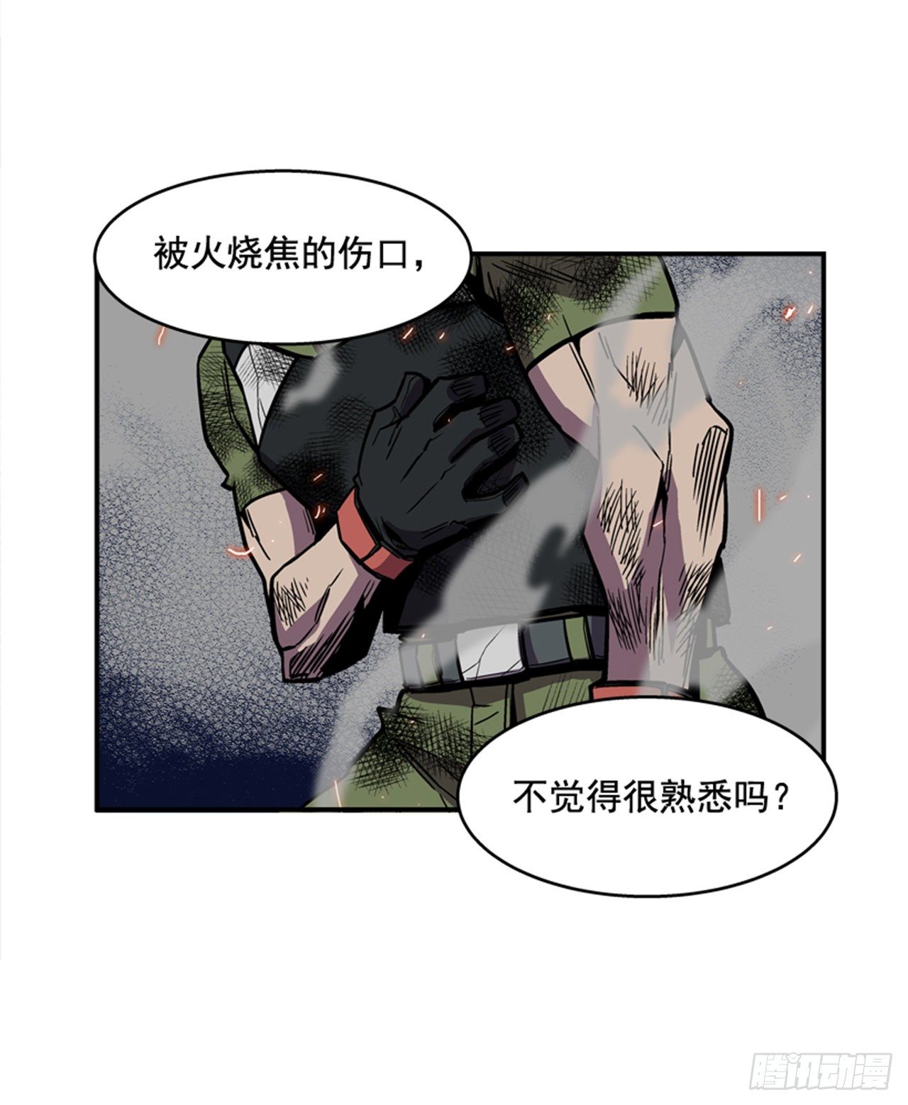 最强一击韩漫全集-87.又迷路了无删减无遮挡章节图片 