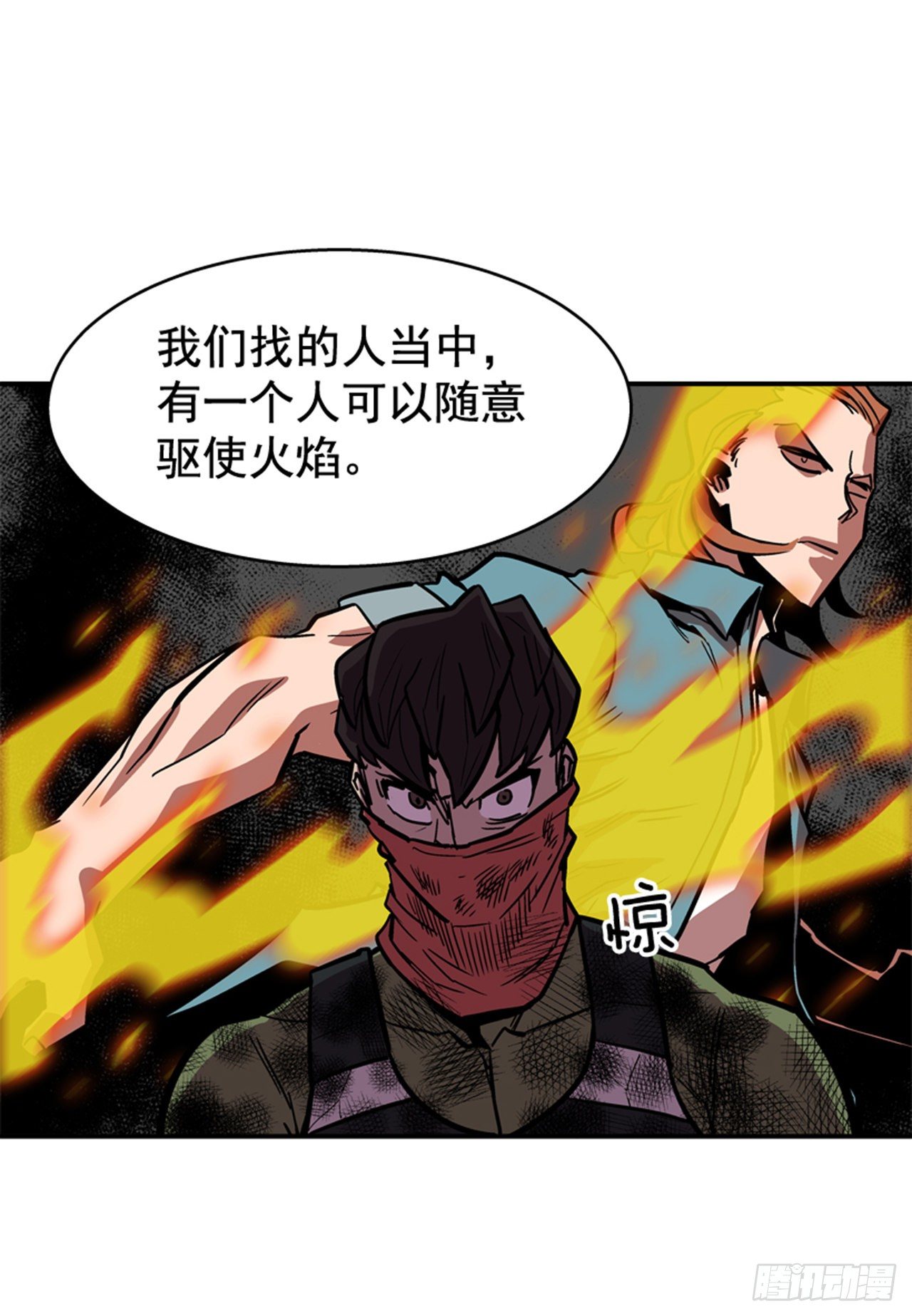 最强一击韩漫全集-87.又迷路了无删减无遮挡章节图片 