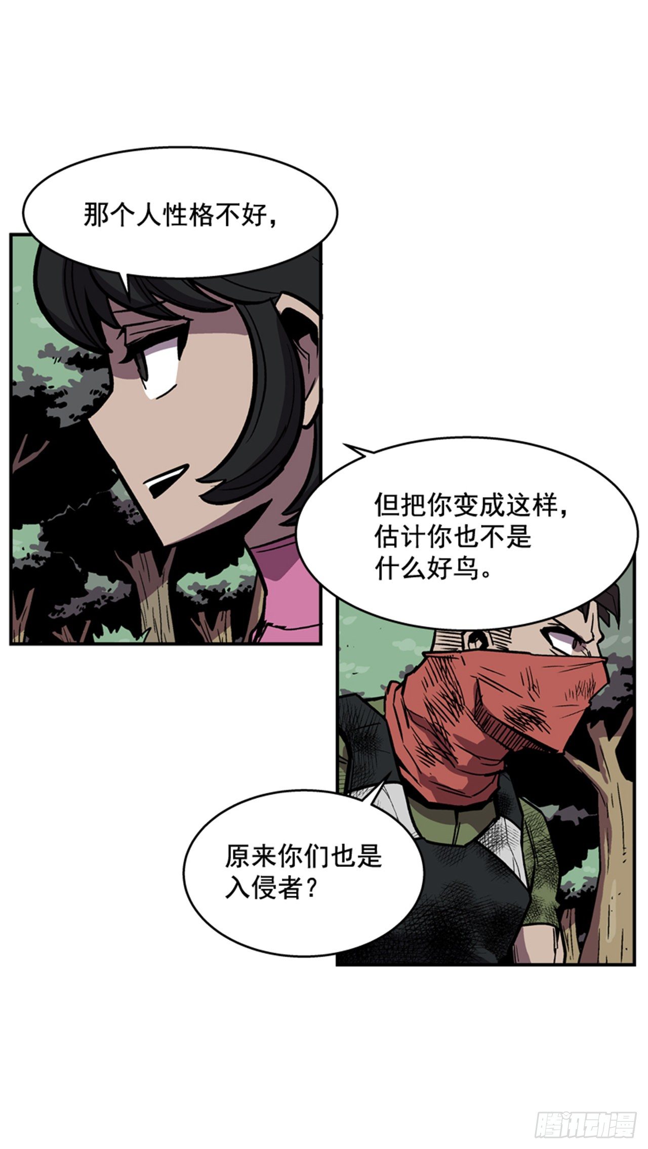最强一击韩漫全集-87.又迷路了无删减无遮挡章节图片 