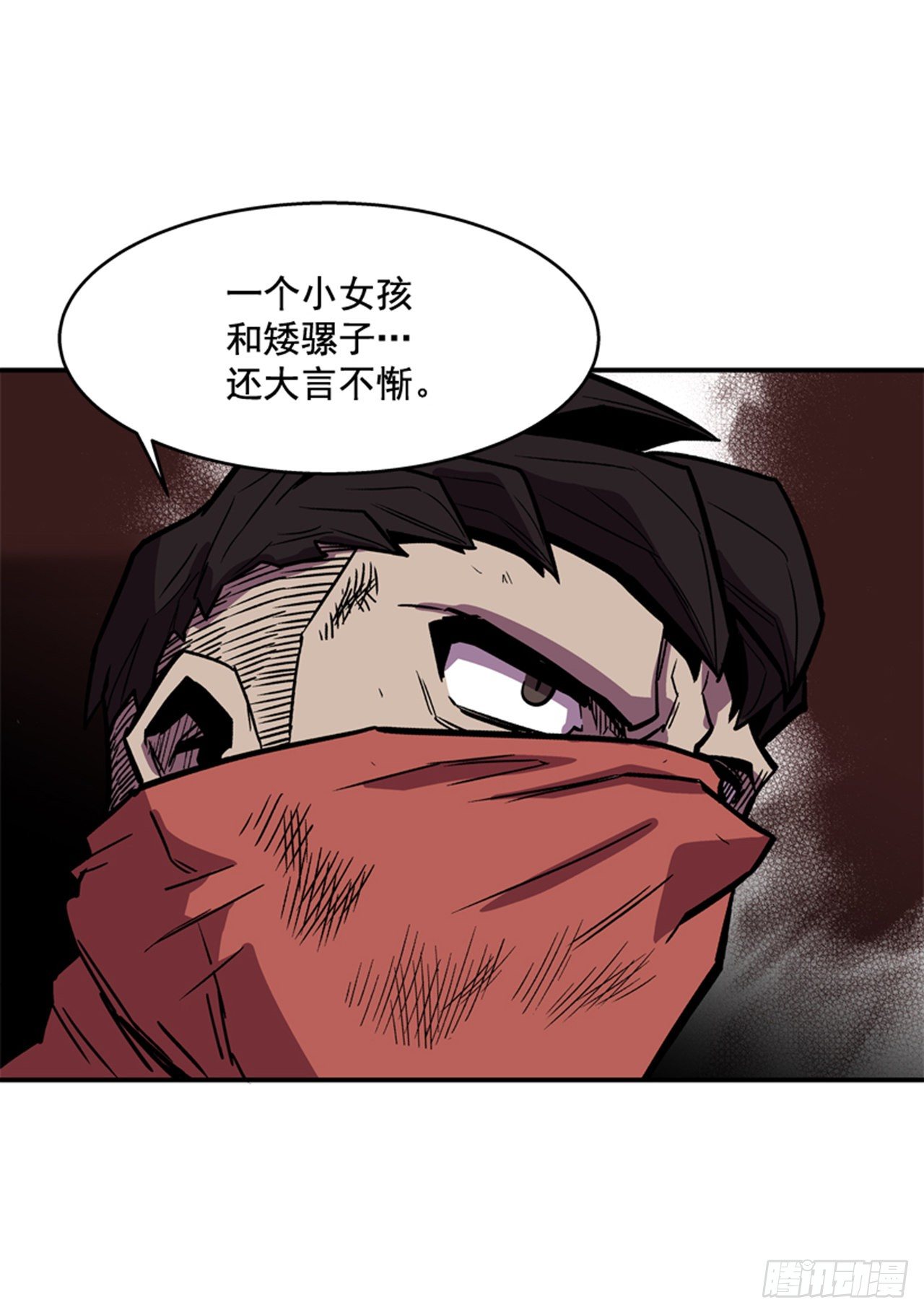 最强一击韩漫全集-87.又迷路了无删减无遮挡章节图片 