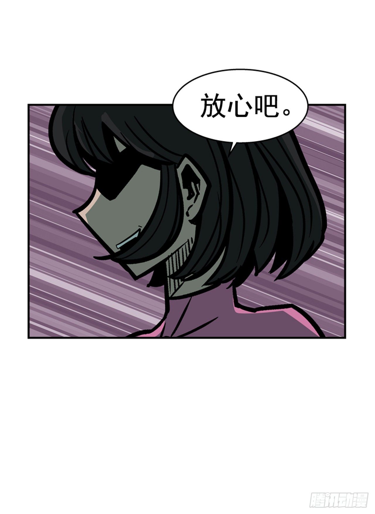 最强一击韩漫全集-87.又迷路了无删减无遮挡章节图片 