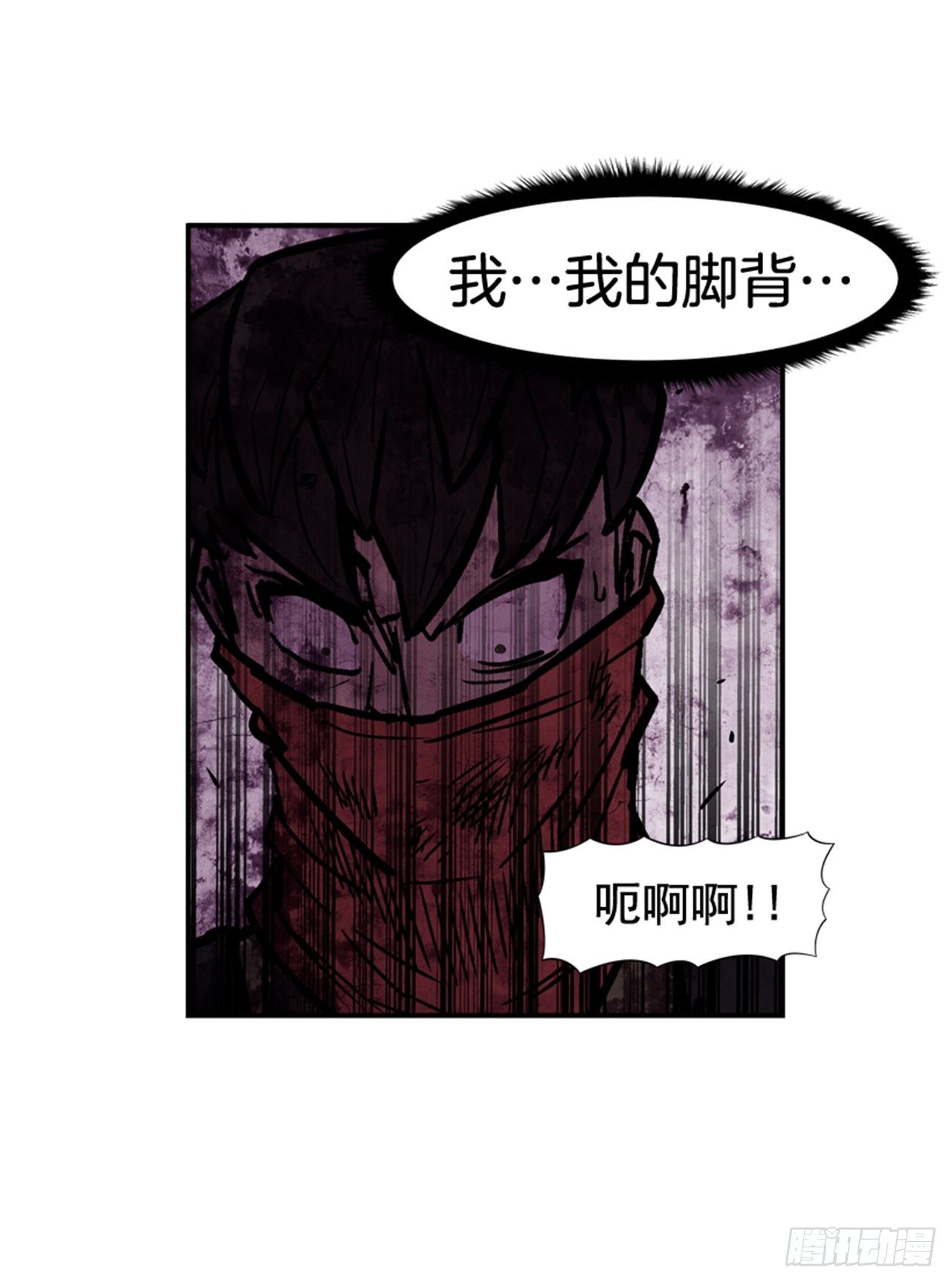 最强一击韩漫全集-88.休想离开无删减无遮挡章节图片 