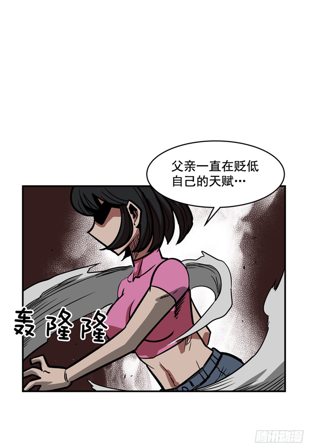 最强一击韩漫全集-88.休想离开无删减无遮挡章节图片 