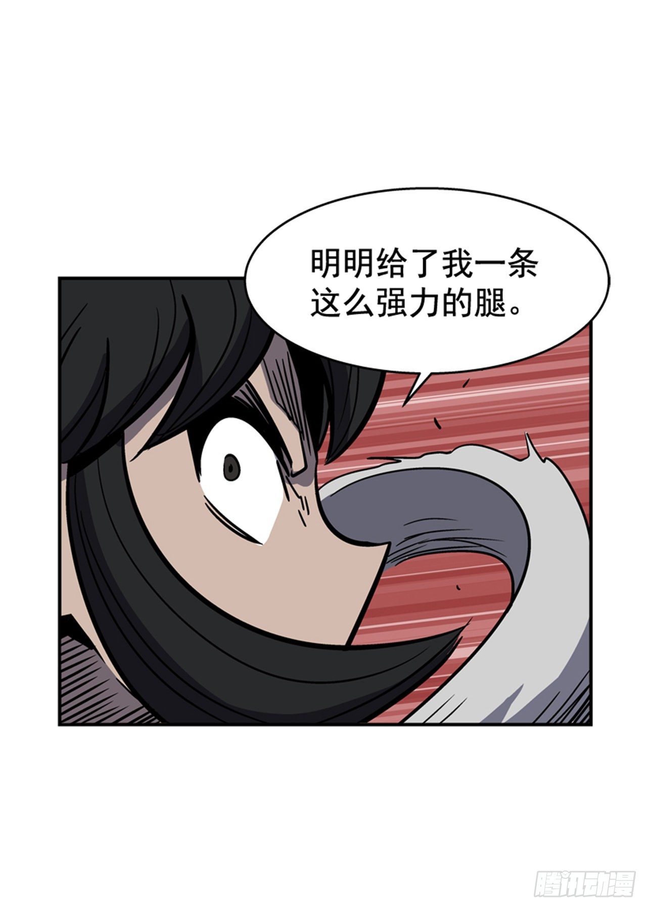 最强一击韩漫全集-88.休想离开无删减无遮挡章节图片 