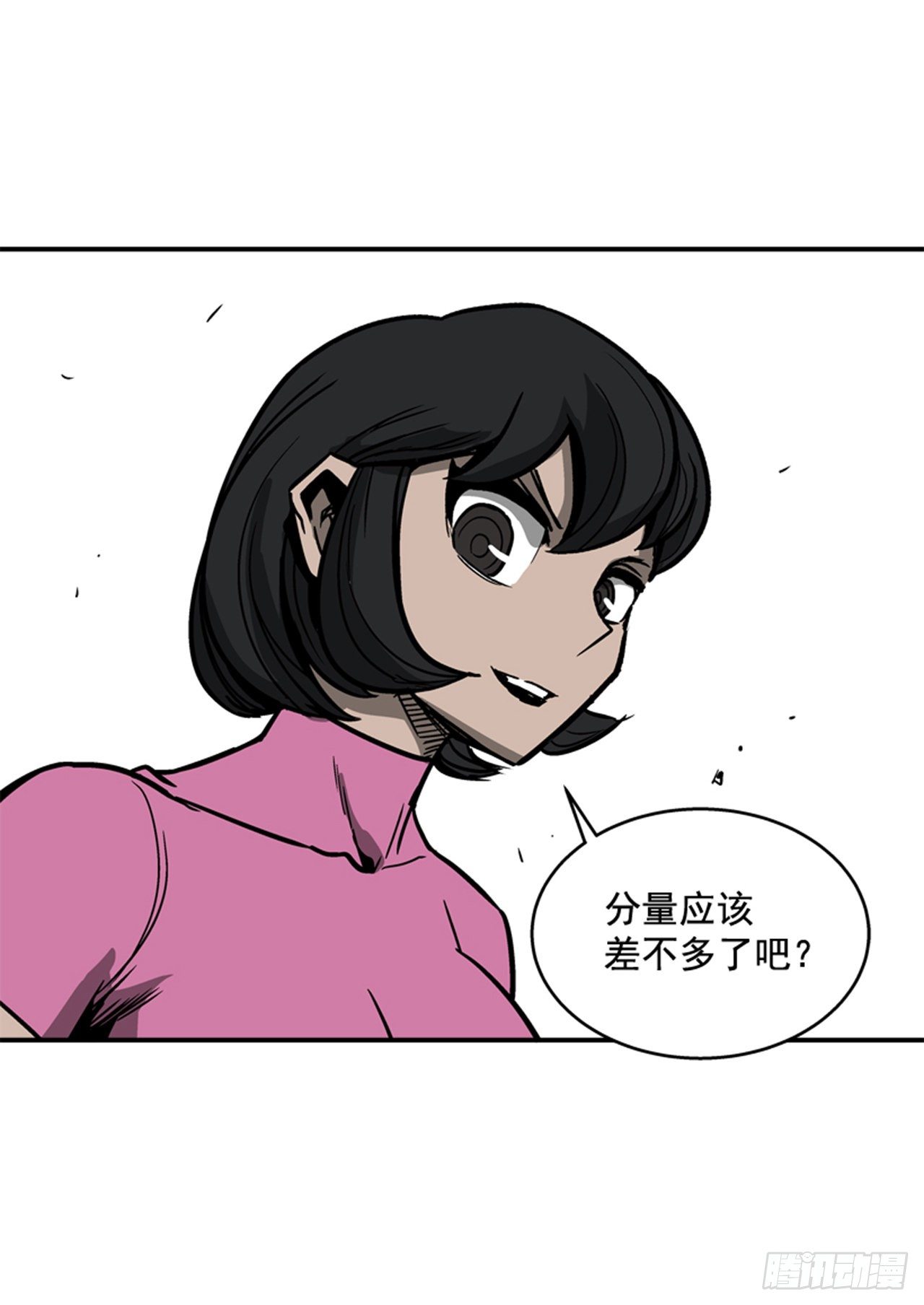 最强一击韩漫全集-88.休想离开无删减无遮挡章节图片 