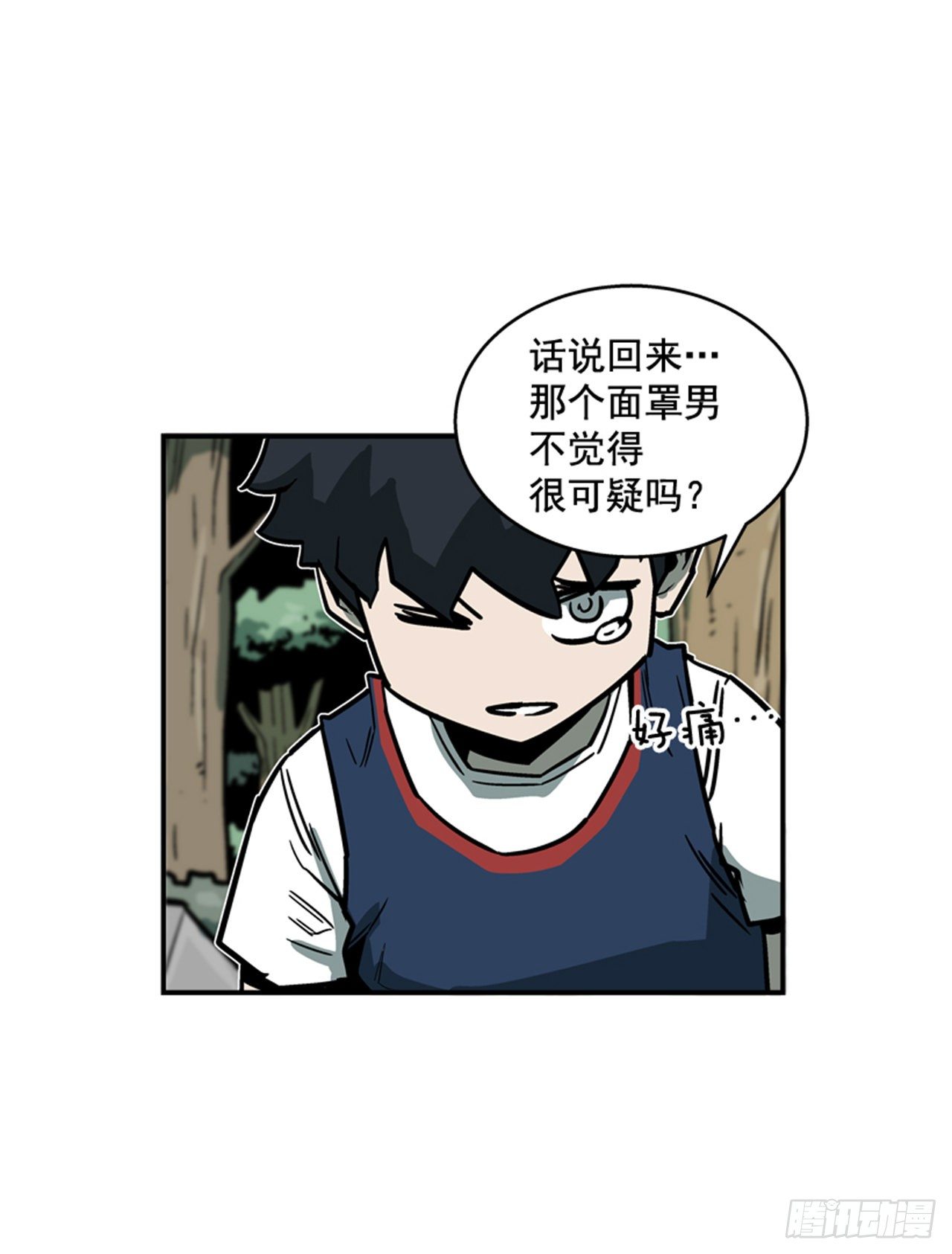 最强一击韩漫全集-88.休想离开无删减无遮挡章节图片 
