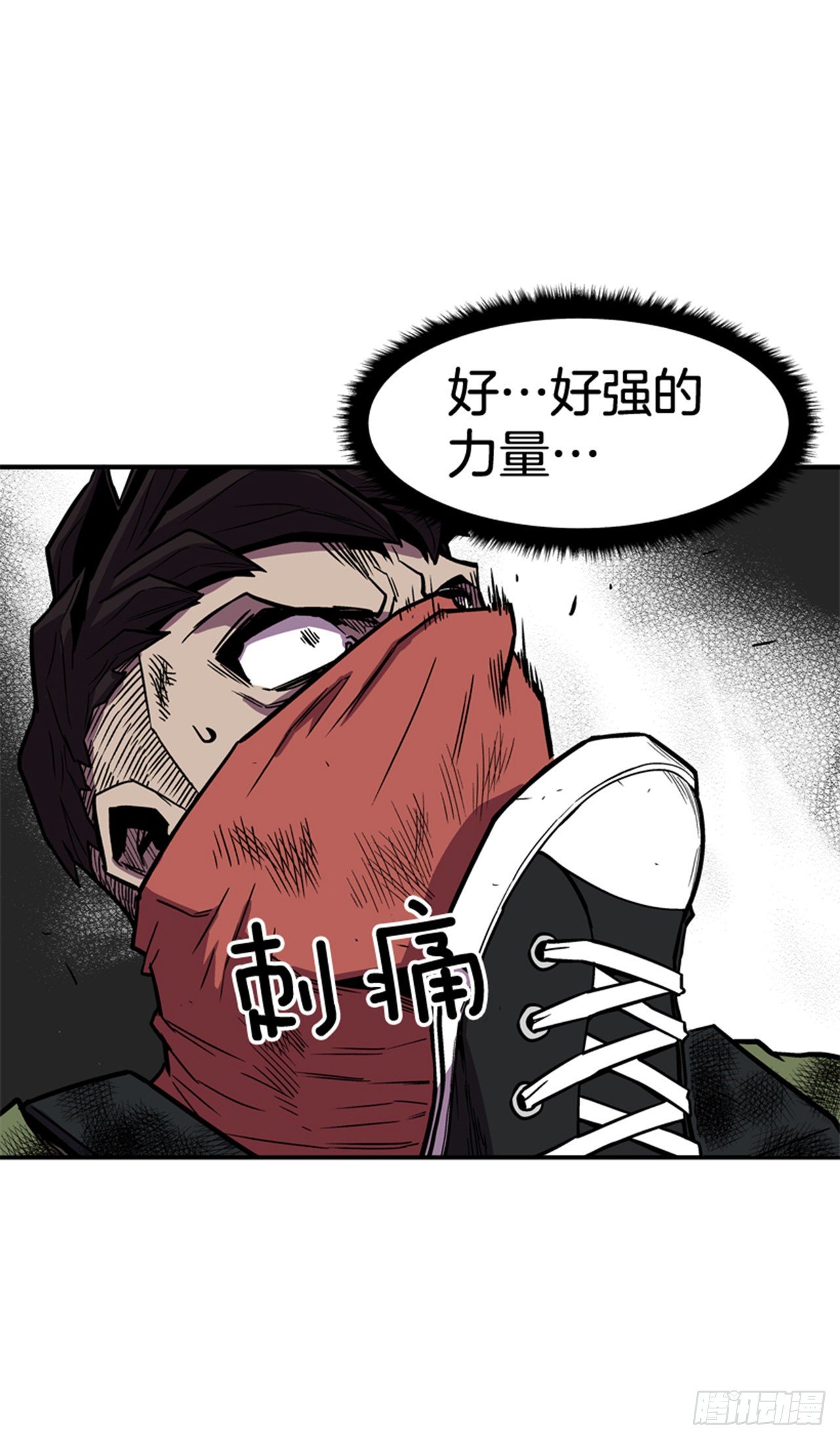 最强一击韩漫全集-88.休想离开无删减无遮挡章节图片 
