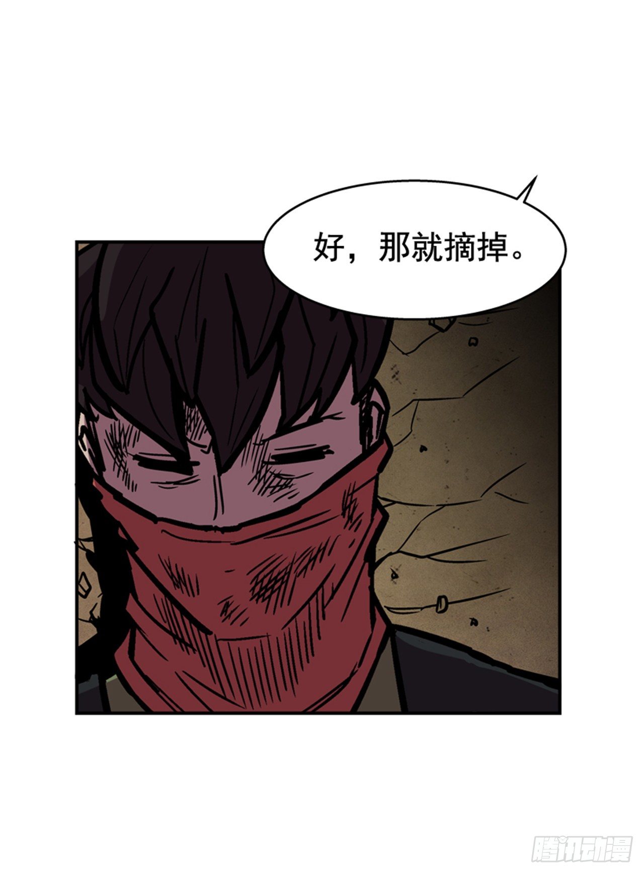 最强一击韩漫全集-88.休想离开无删减无遮挡章节图片 