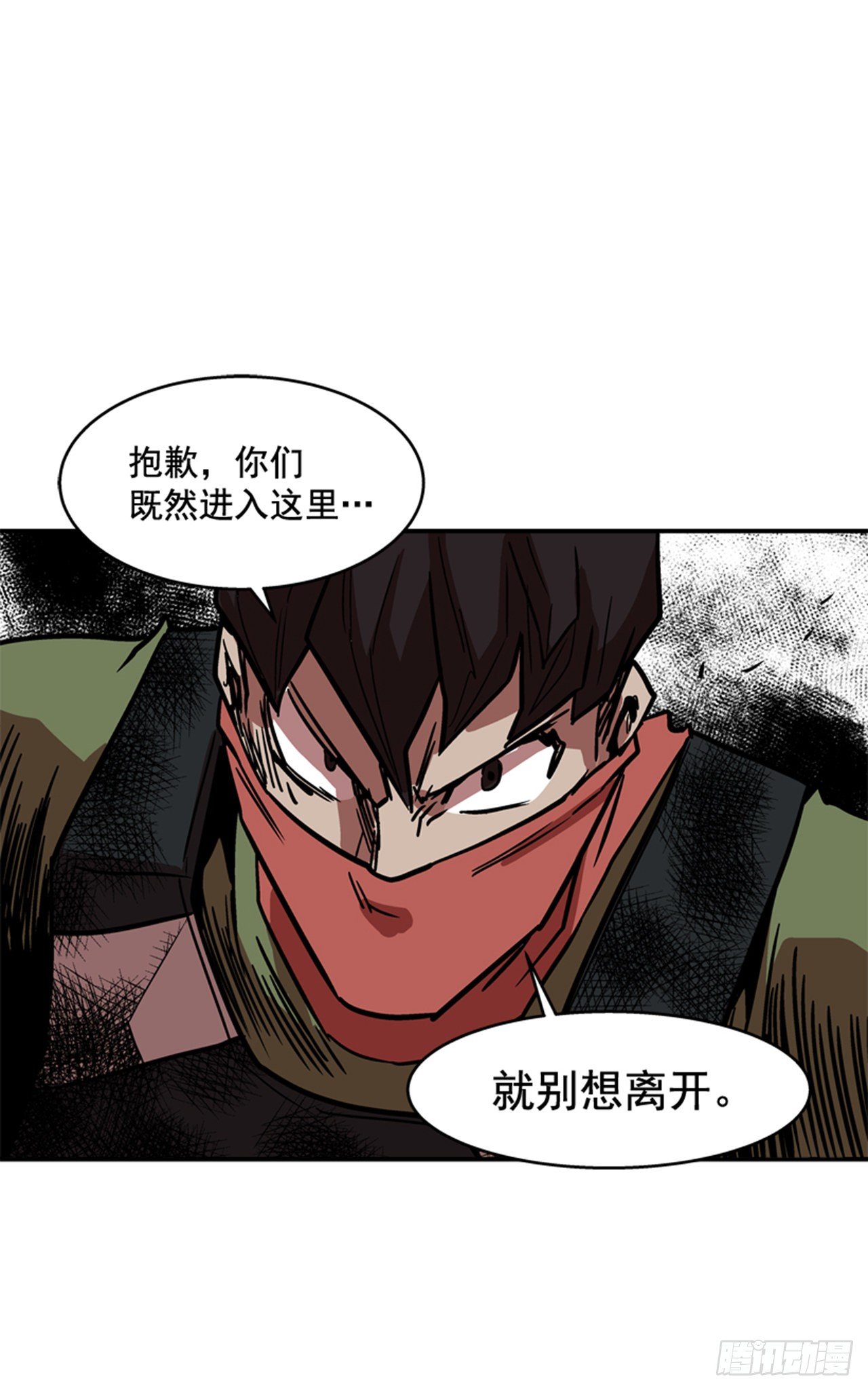 最强一击韩漫全集-88.休想离开无删减无遮挡章节图片 