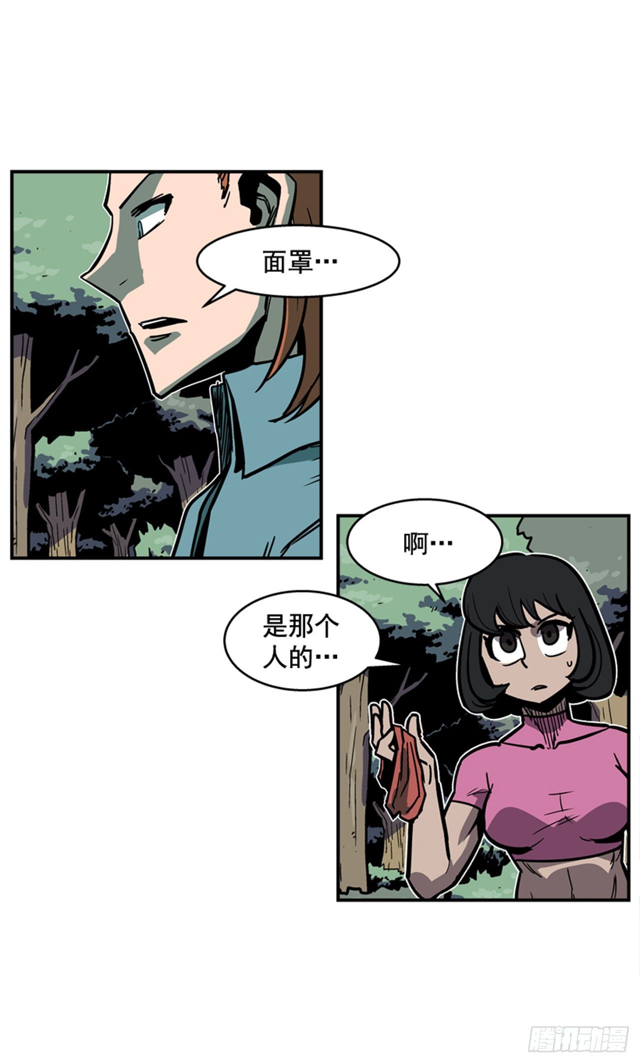 最强一击韩漫全集-89.得救了无删减无遮挡章节图片 