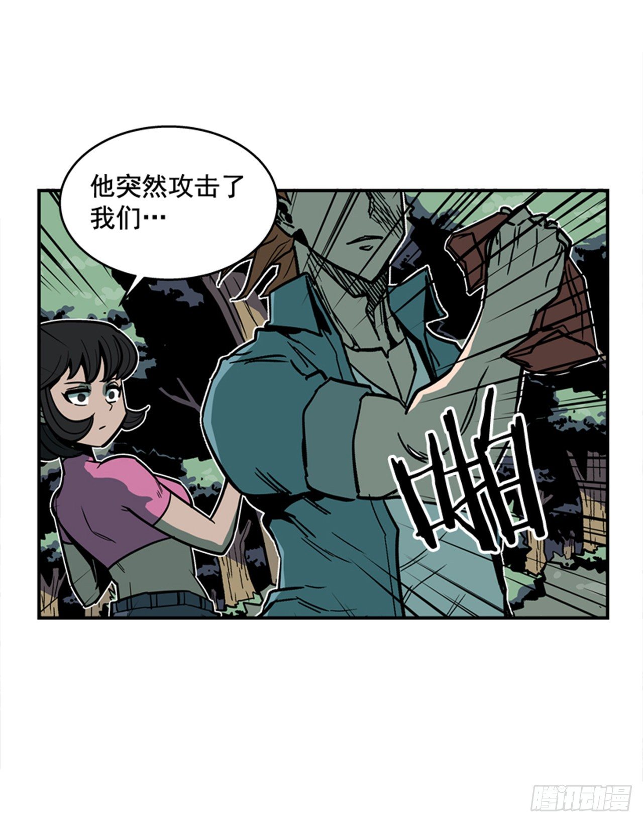 最强一击韩漫全集-89.得救了无删减无遮挡章节图片 