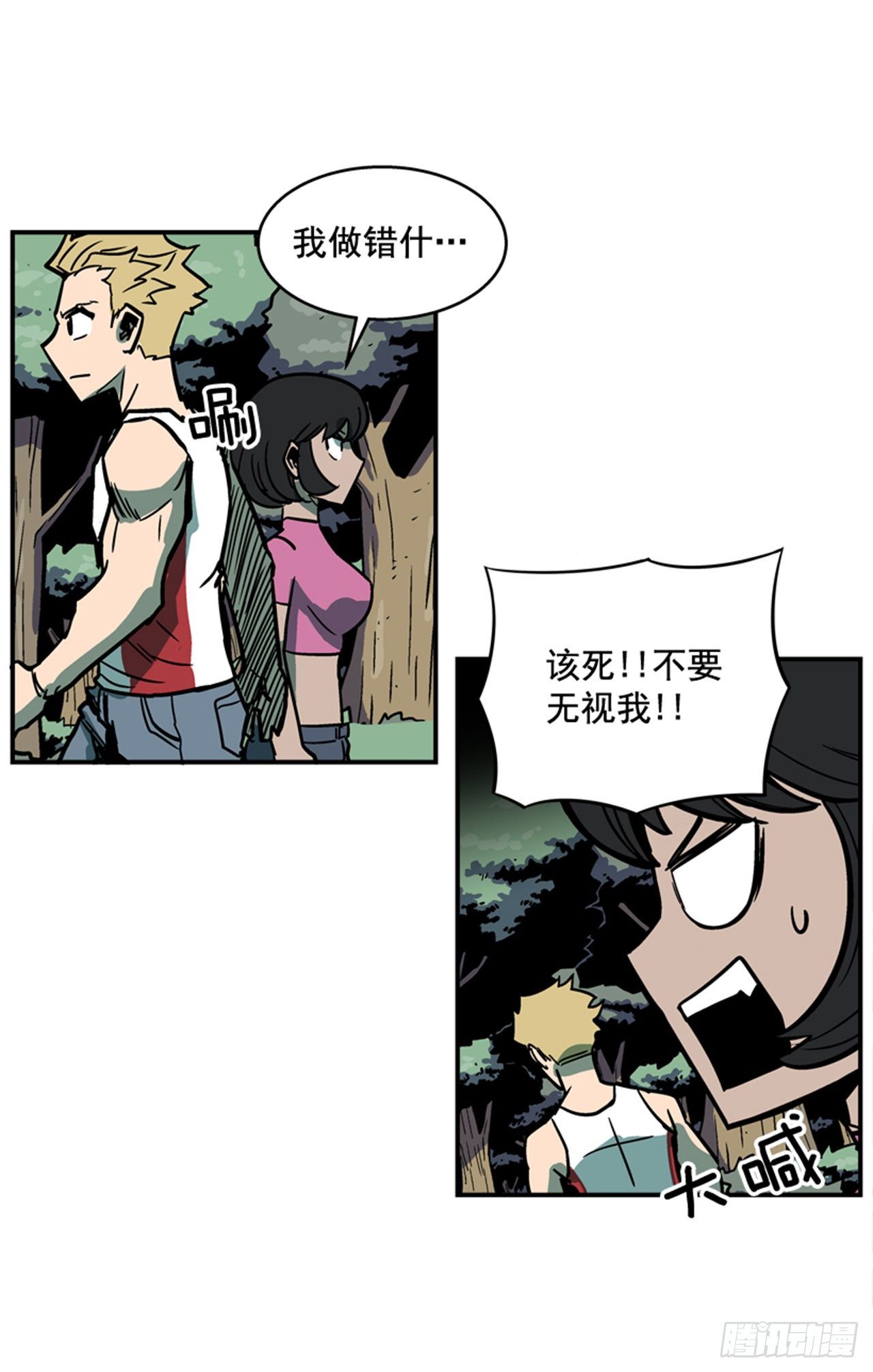 最强一击韩漫全集-89.得救了无删减无遮挡章节图片 