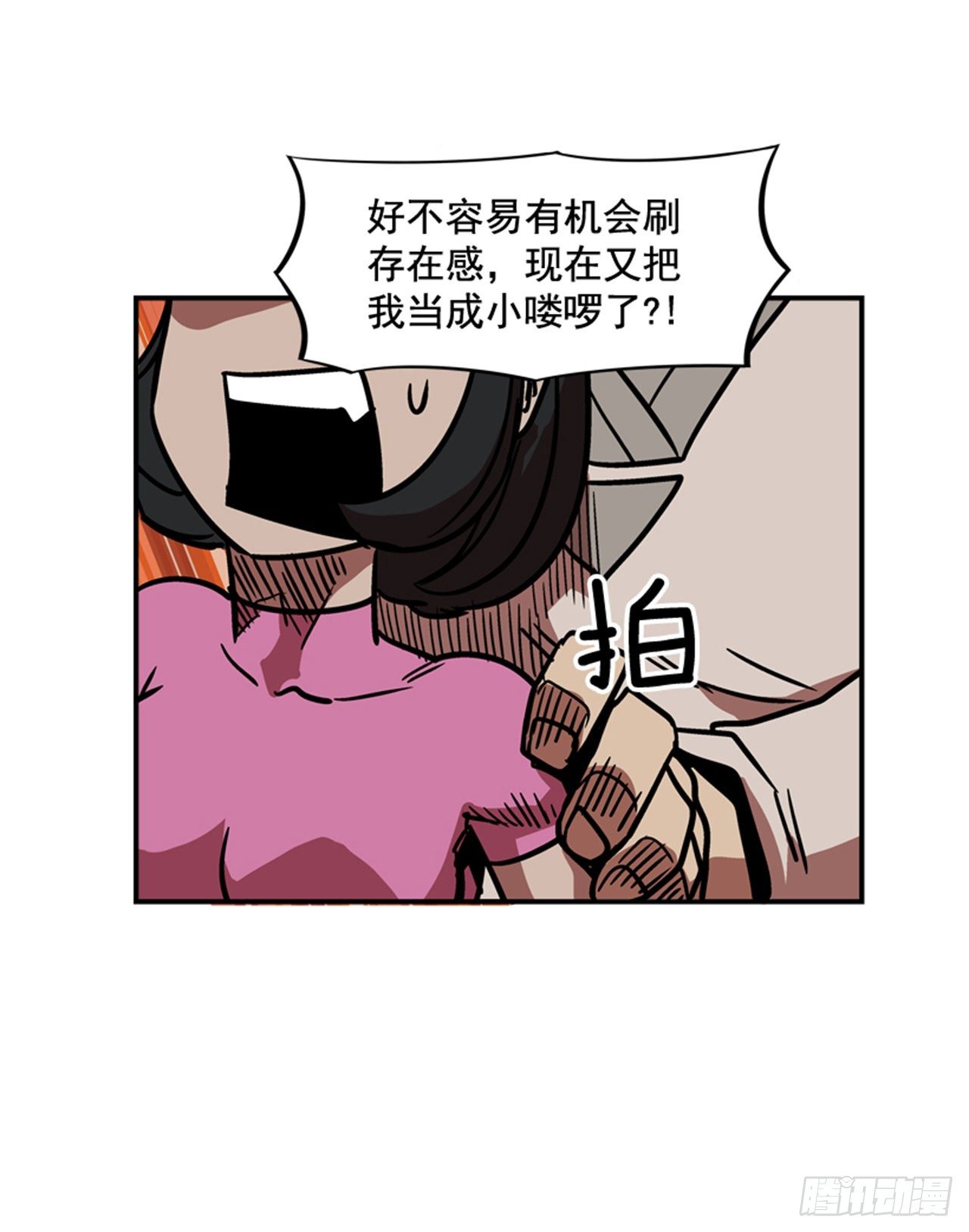 最强一击韩漫全集-89.得救了无删减无遮挡章节图片 
