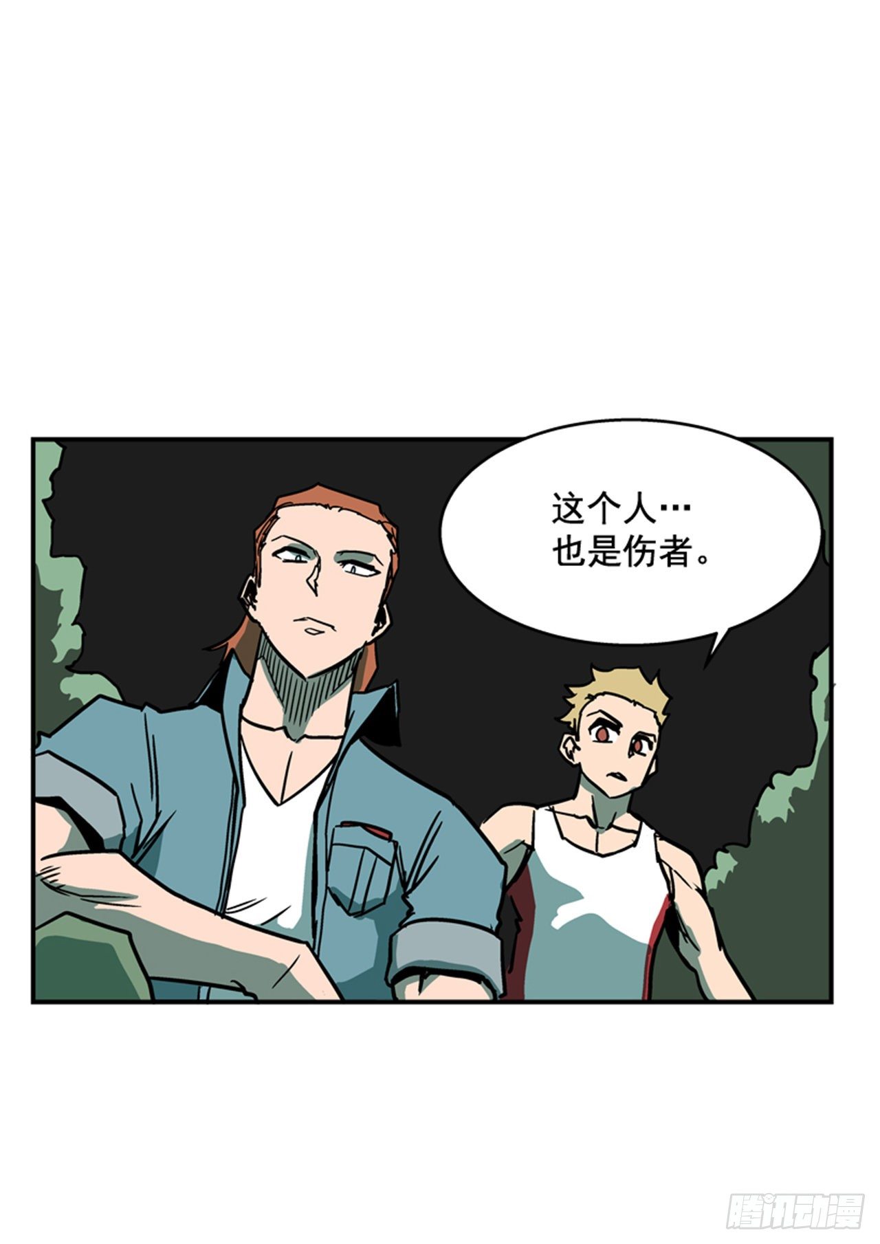 最强一击韩漫全集-89.得救了无删减无遮挡章节图片 