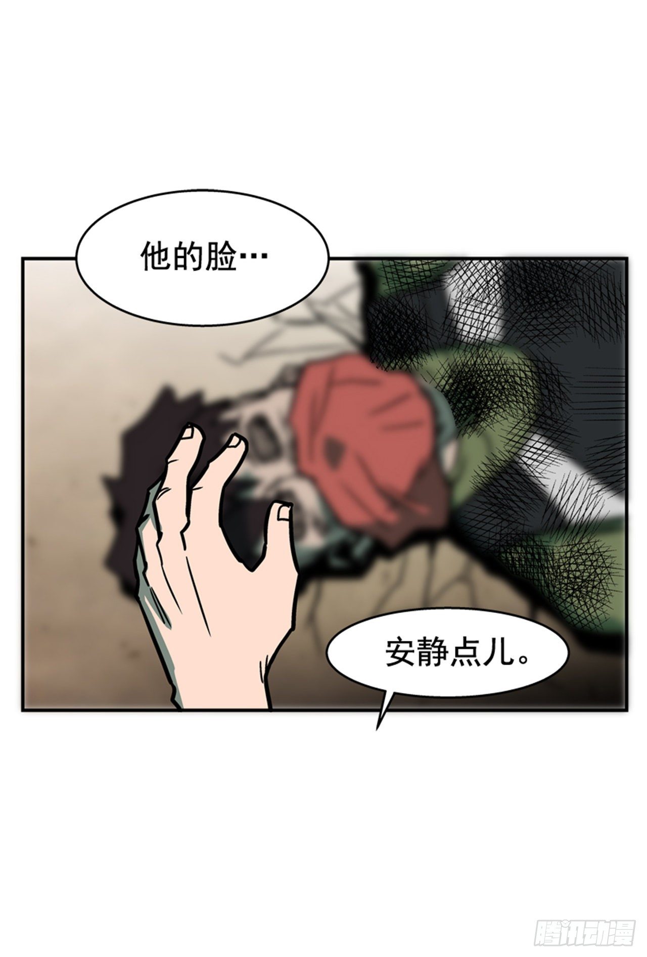 最强一击韩漫全集-89.得救了无删减无遮挡章节图片 