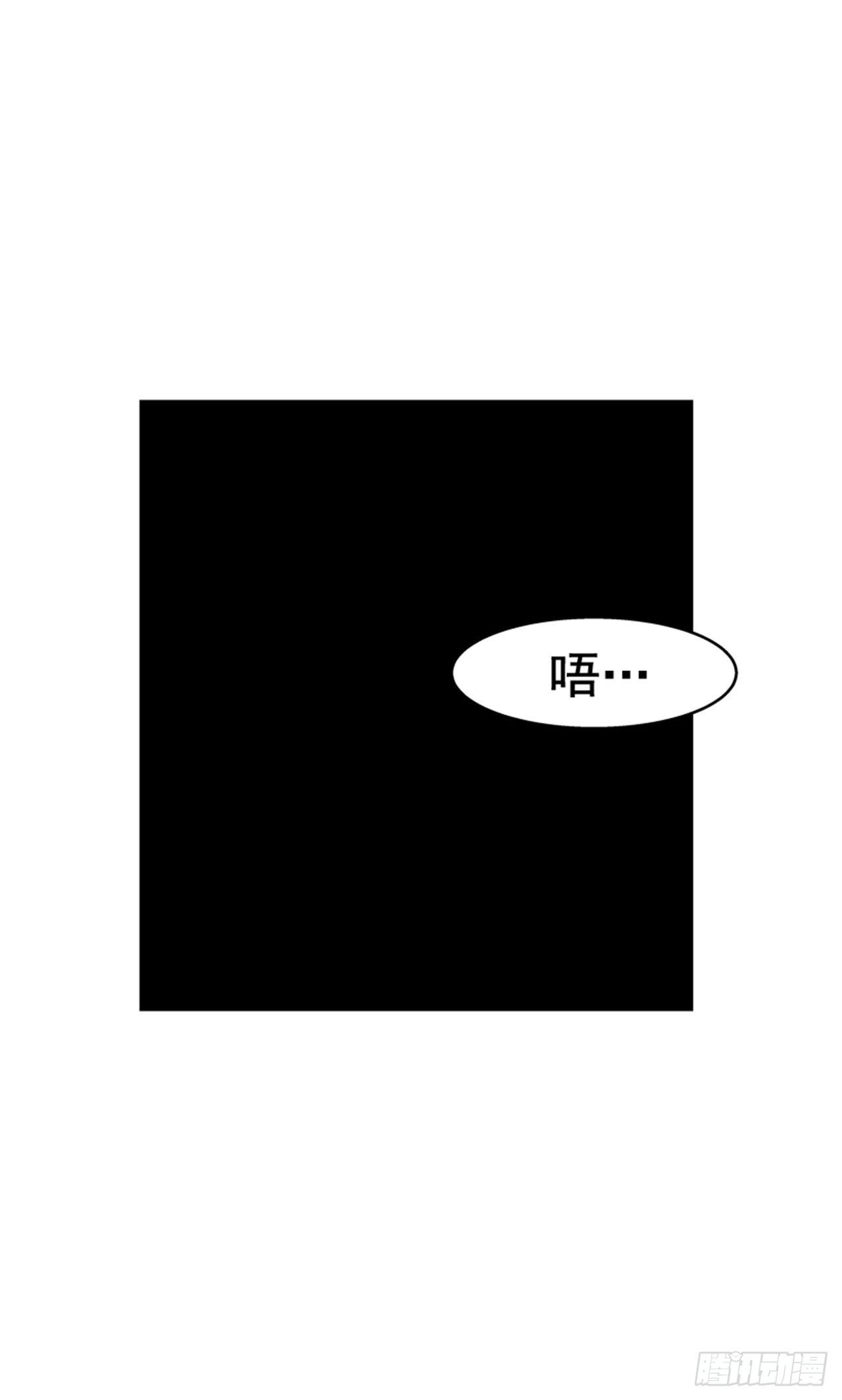 最强一击韩漫全集-89.得救了无删减无遮挡章节图片 